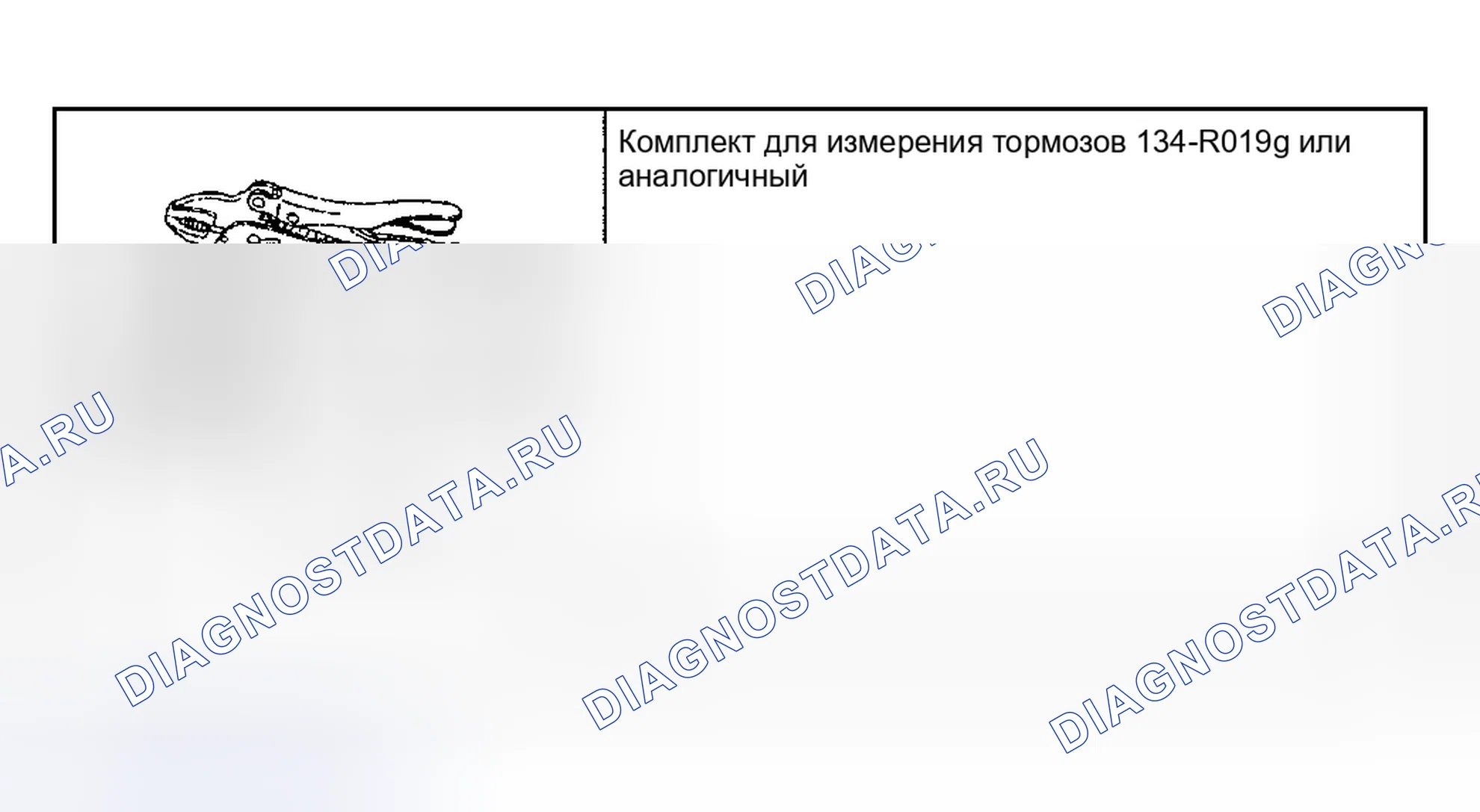 Рис. 54: Проверка биения тормозного диска. Mazda Flair II