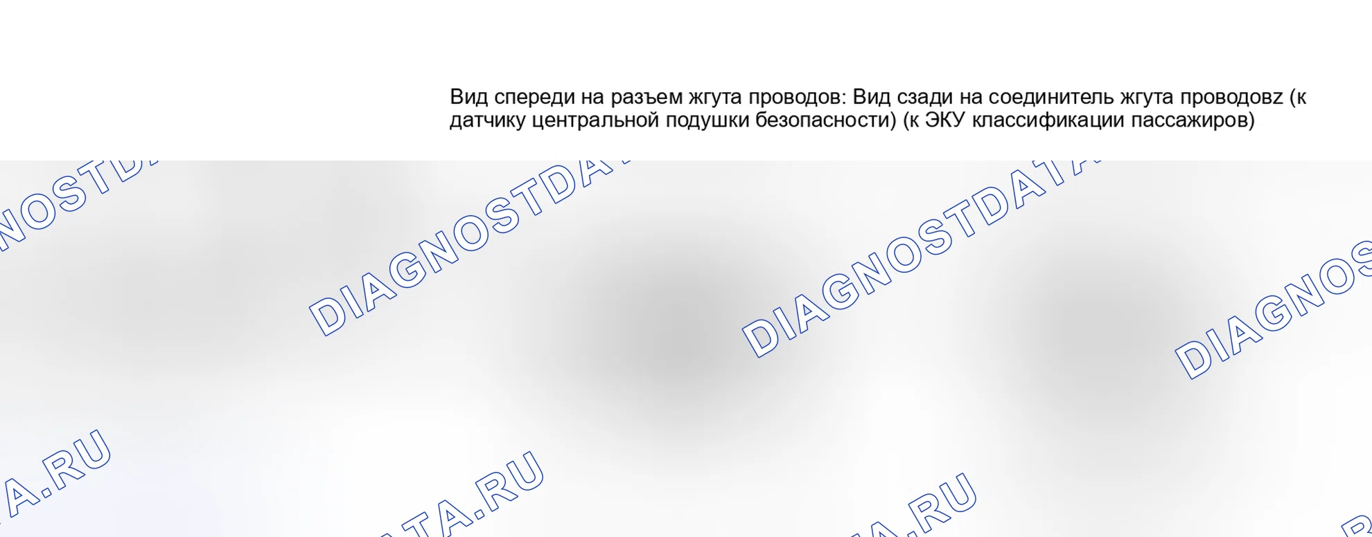 Рис. 205. Kia Soul I рестайлинг