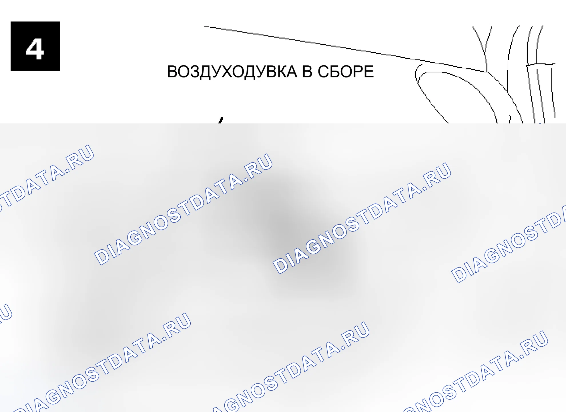 Рис. 16. Mitsubishi Outlander I