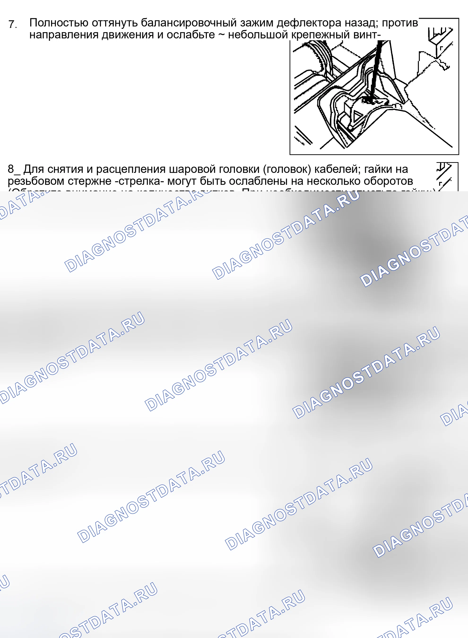 Рис. 16. Kia Optima IV рестайлинг
