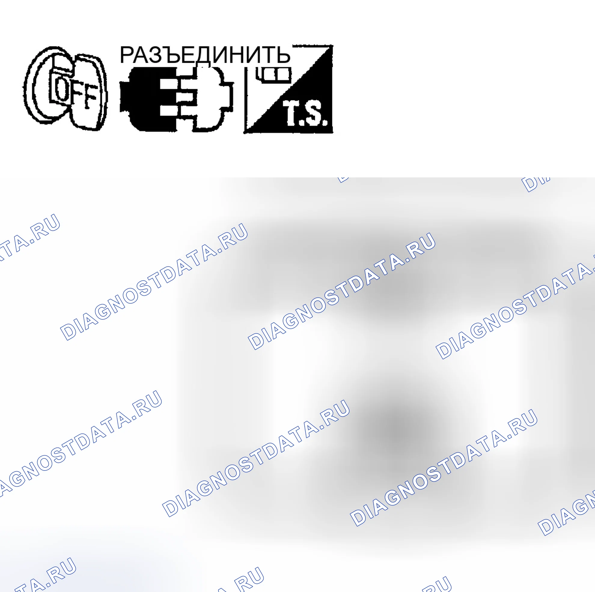 Рис. 66: 12. Проверка реле удержания тормоза ICC. Infiniti FX35 I