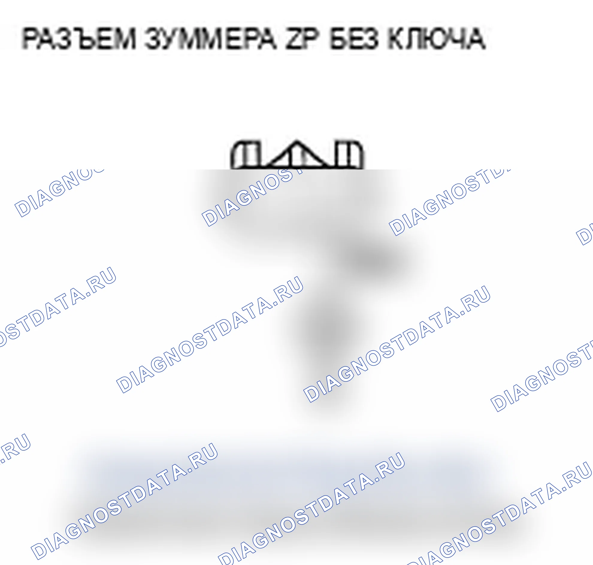 Рис. 68: Поиск и устранение неисправностей цепи зуммера без ключа. Acura RL II