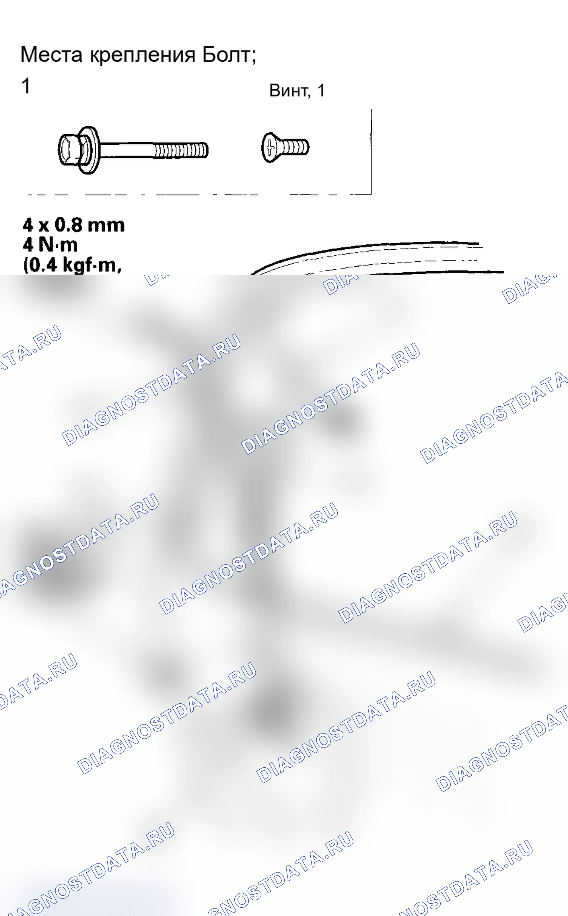 Рис. 37. Acura MDX I