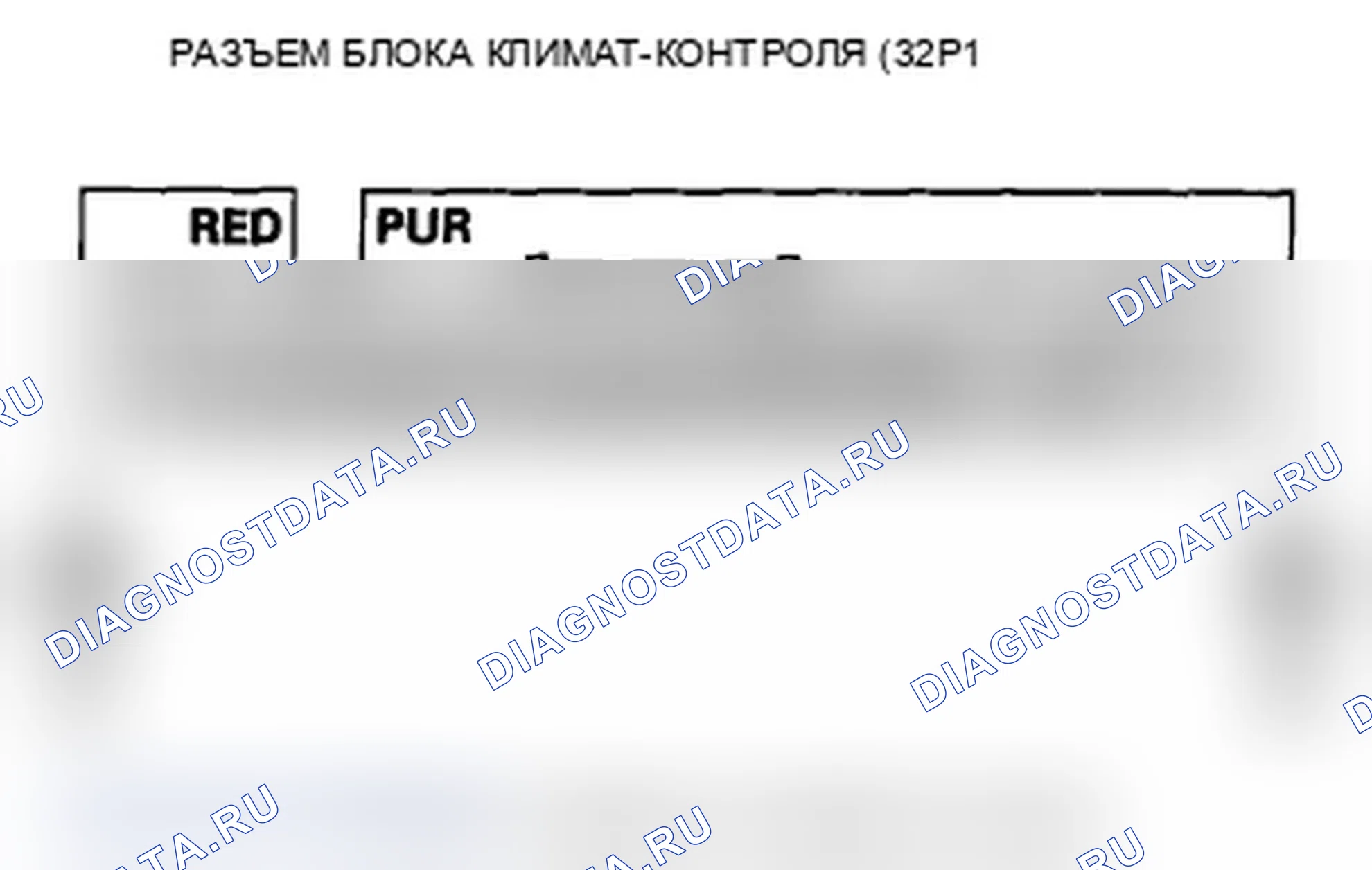 Рис. 133. Acura TL IV рестайлинг