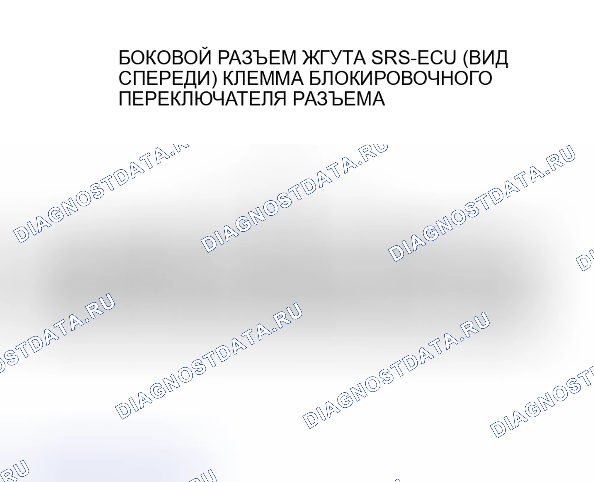 Рис. 279. Honda Fit Shuttle I