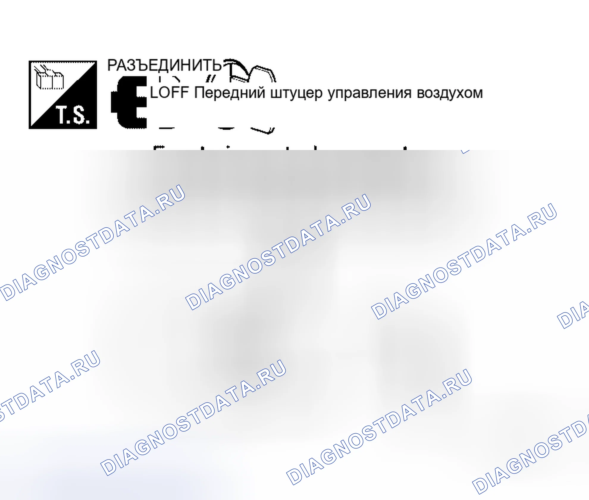 Рис. 112. Honda Odyssey I