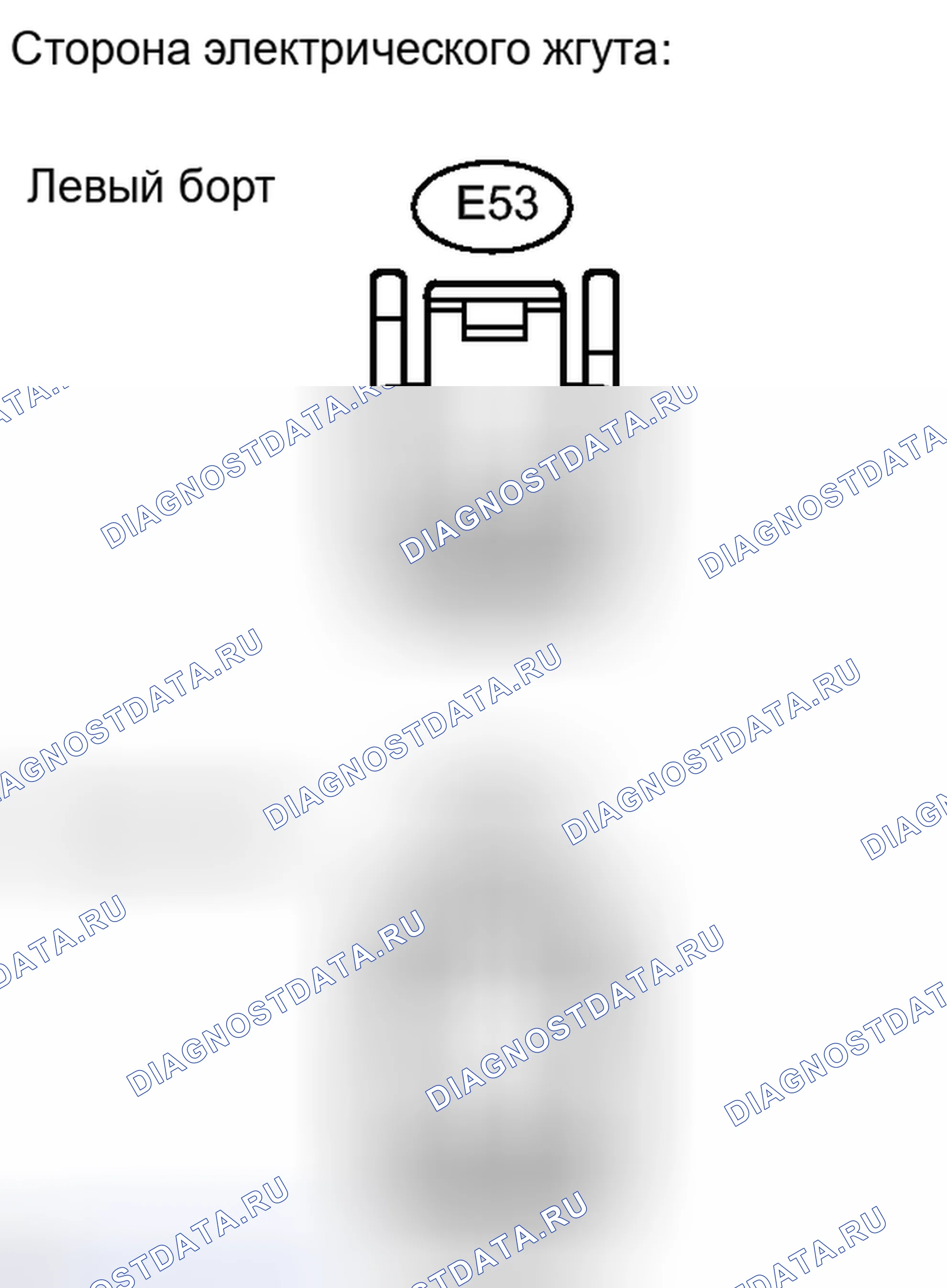 Рис. 112: ИНСПЕКЦИЯ. Haval H4 I