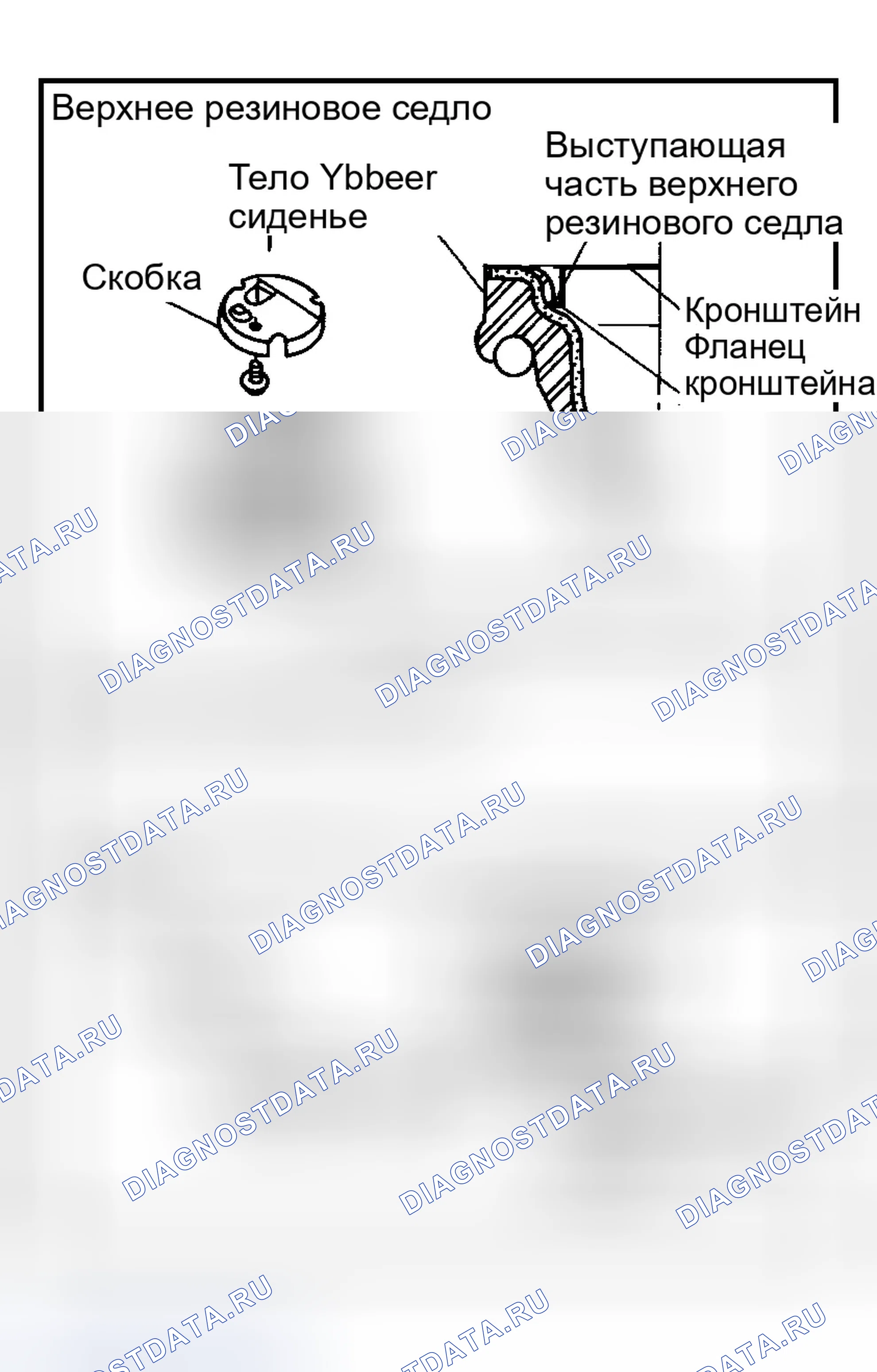 Рис. 7: УСТАНОВКА. Infiniti G35 III