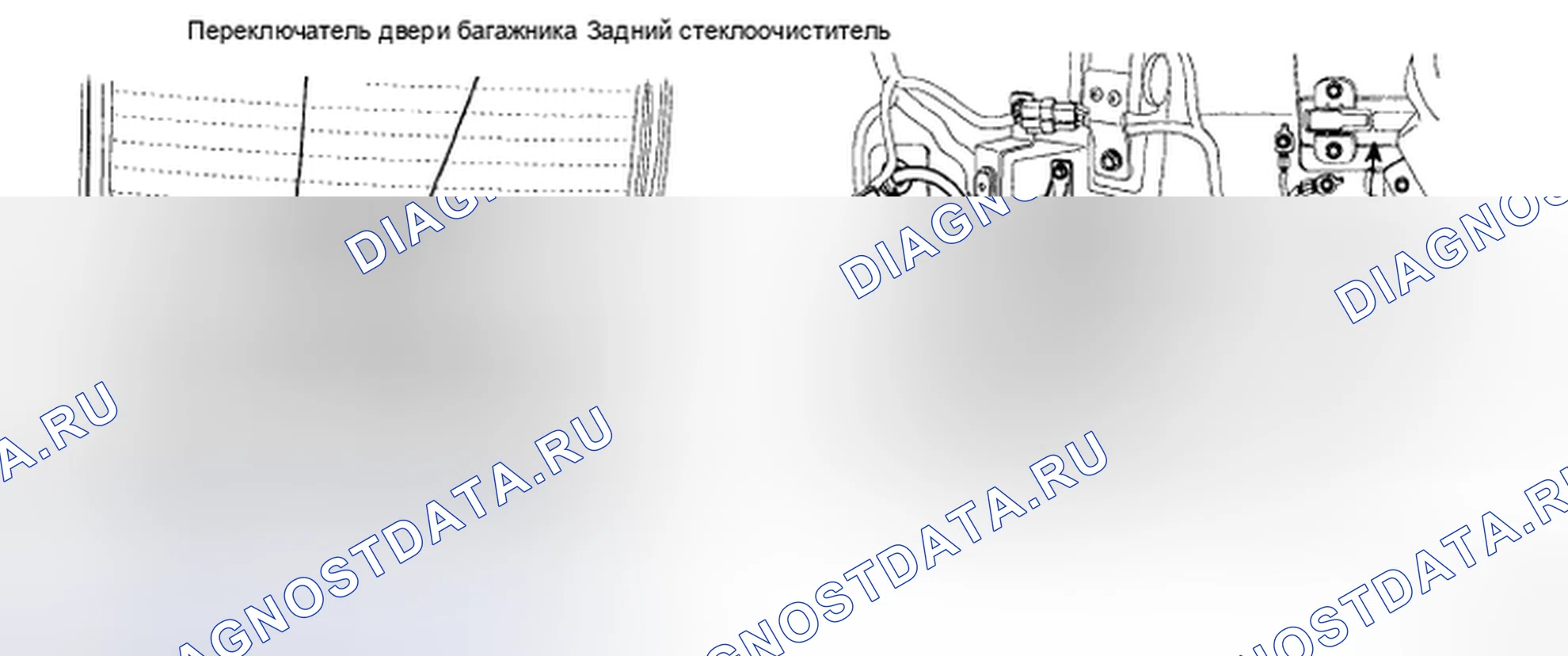 Рис. 263: РАСПОЛОЖЕНИЕ КОМПОНЕНТОВ. Kia Sedona II