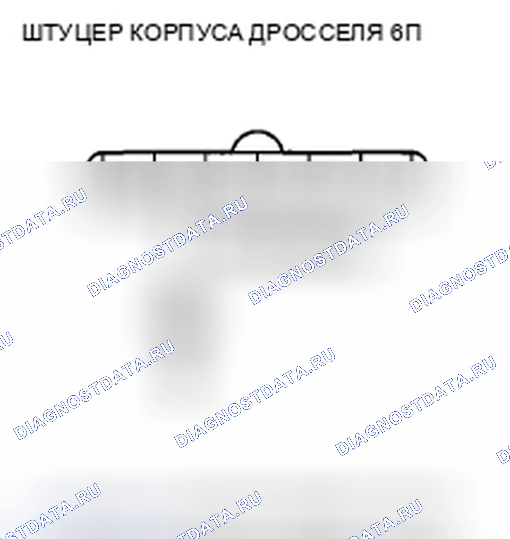 Рис. 694. Honda Crosstour I