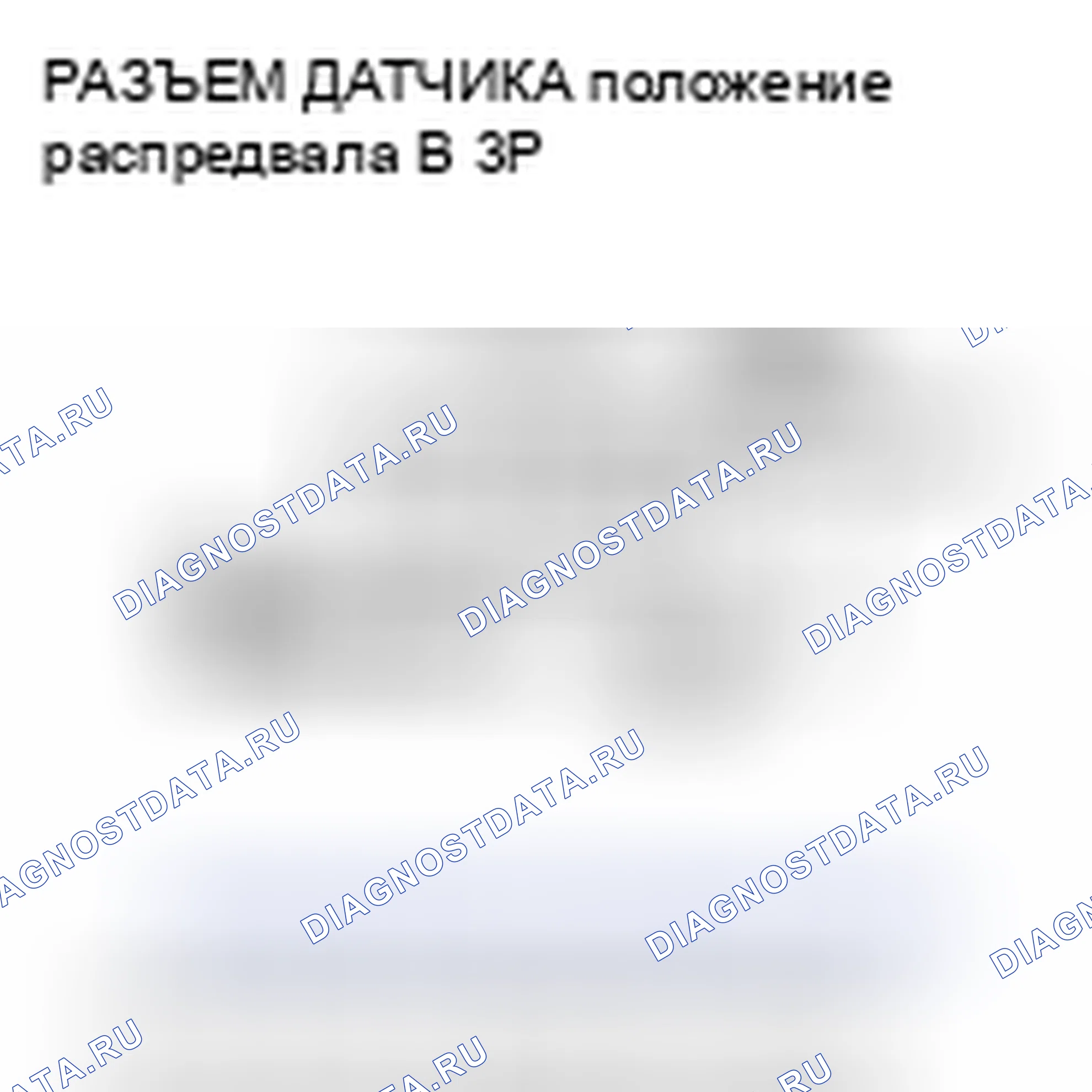 Рис. 221. Acura CSX I