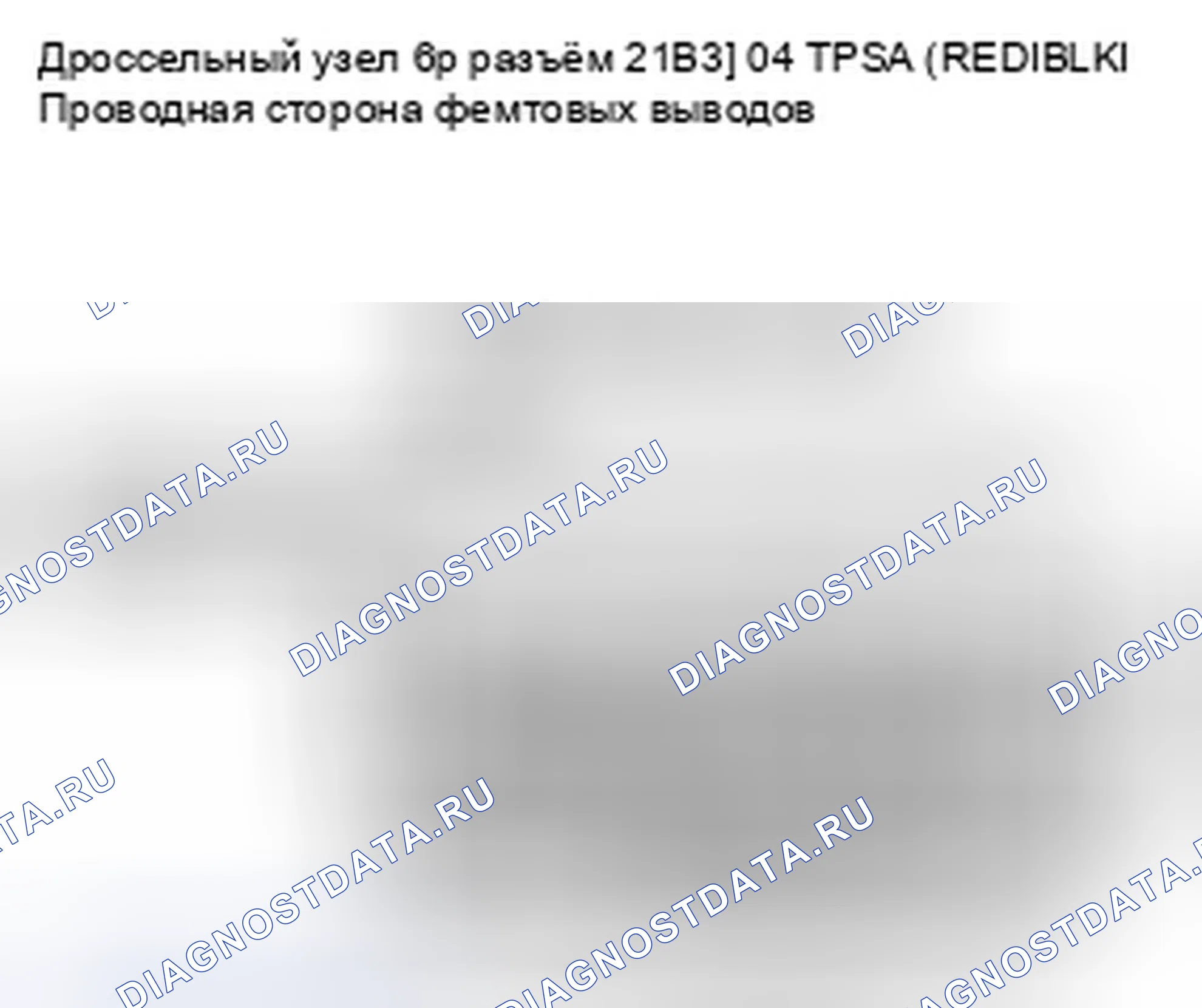 Рис. 715. Honda CR-V III рестайлинг