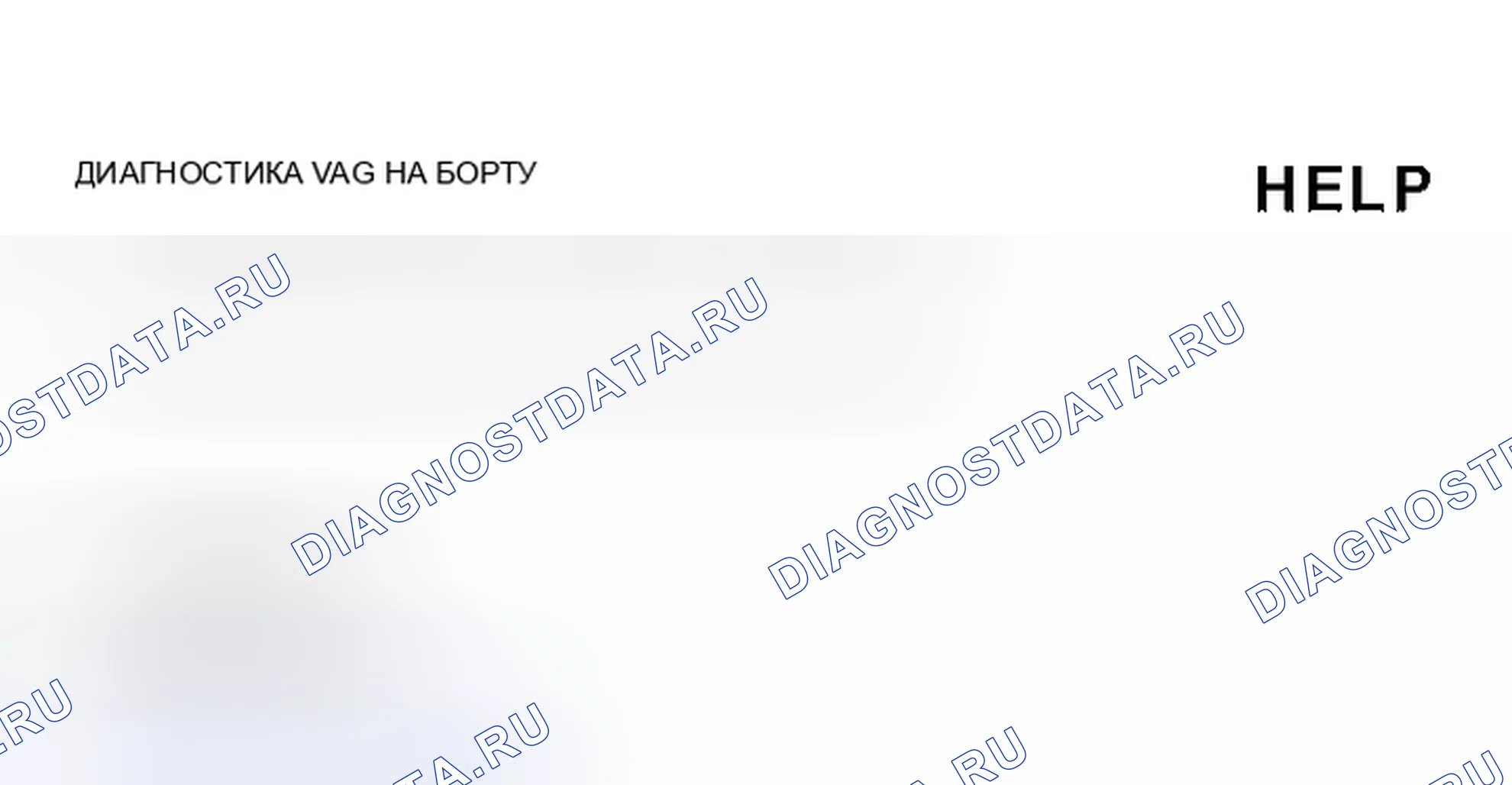 Рис. 58. Audi S8 D2 рестайлинг