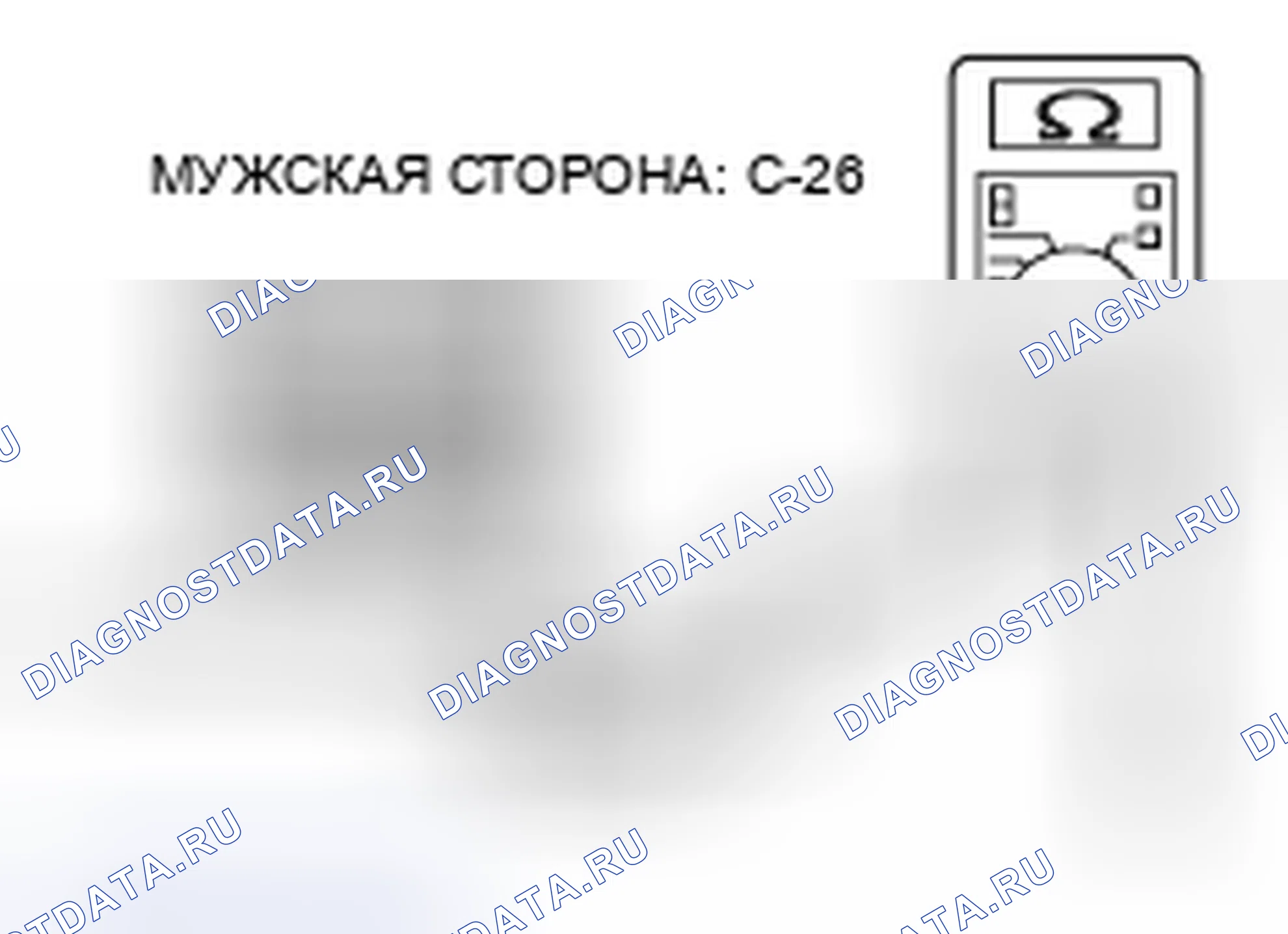 Рис. 98. Mitsubishi Eclipse IV рестайлинг