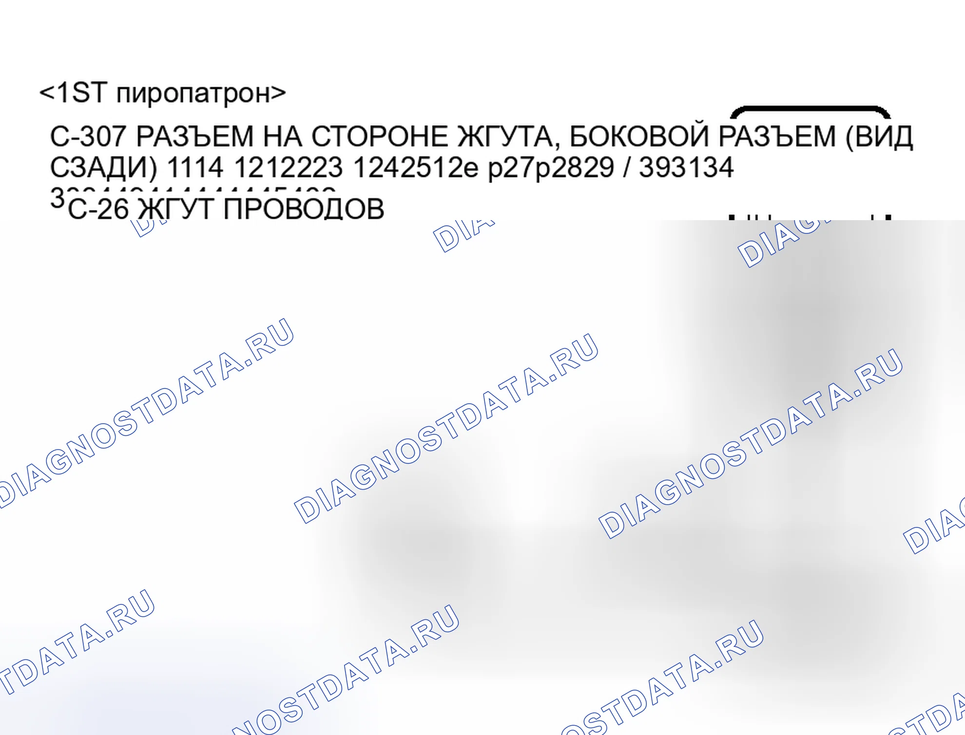 Рис. 18. Mitsubishi Endeavor I