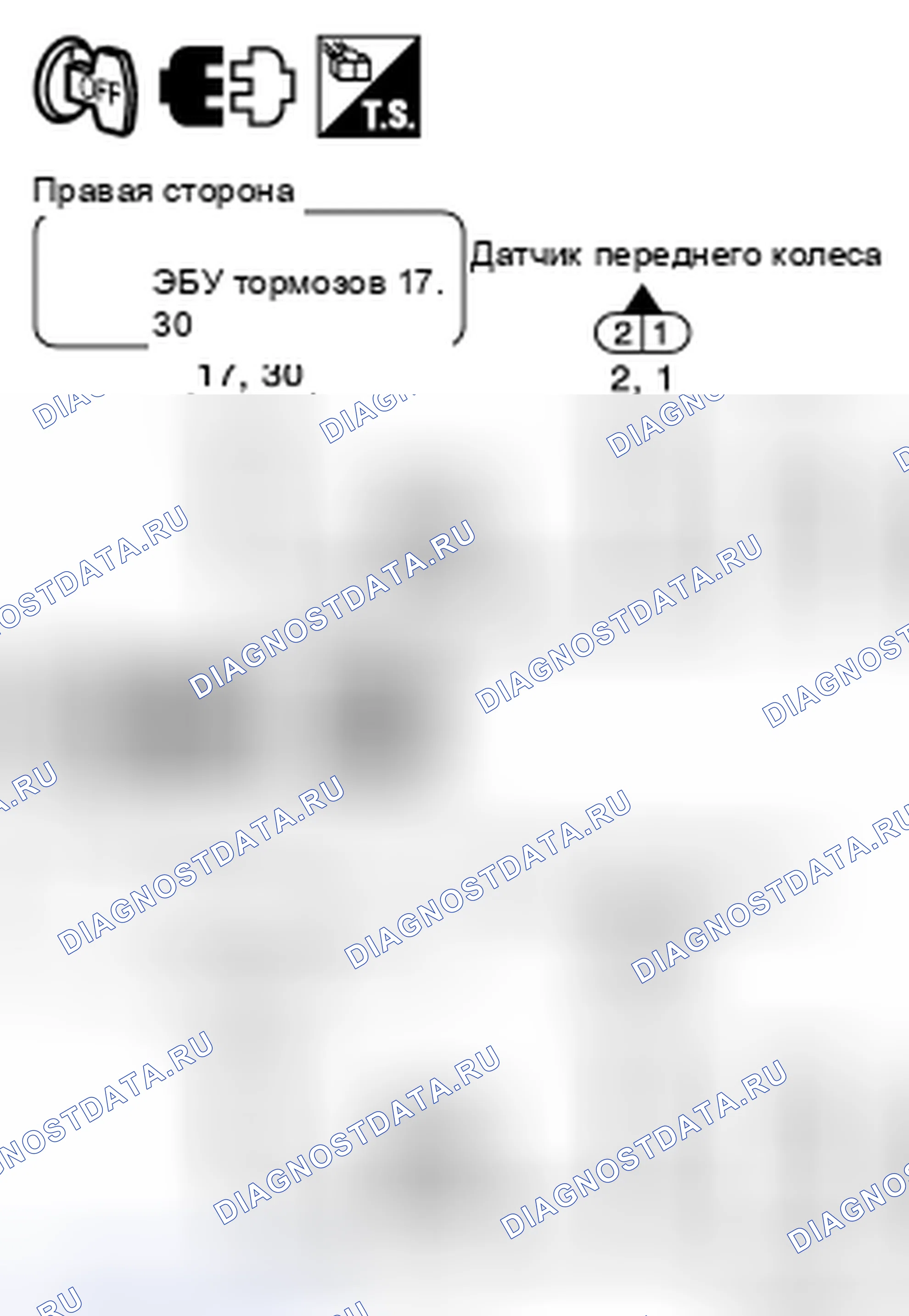 Рис. 65. Nissan Altima L32 рестайлинг