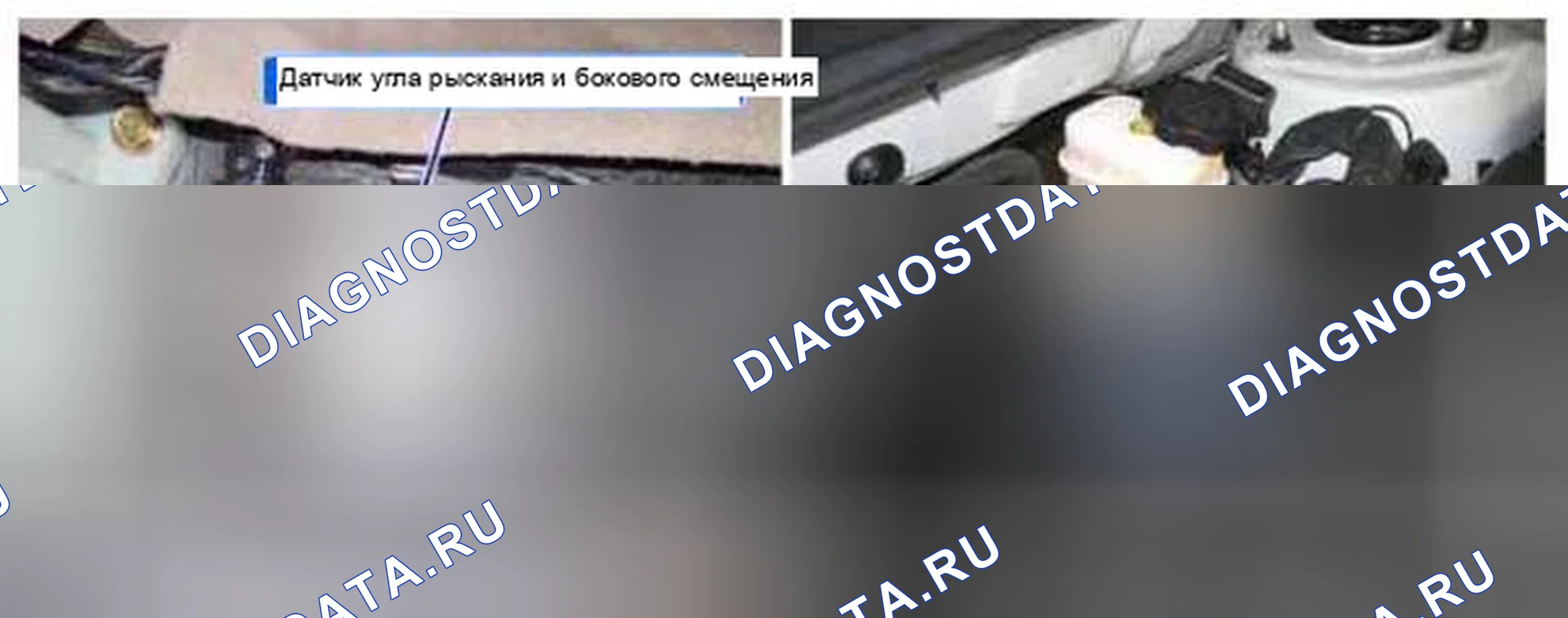 Рис. 212: Расположение компонентов. Kia Magentis II рестайлинг