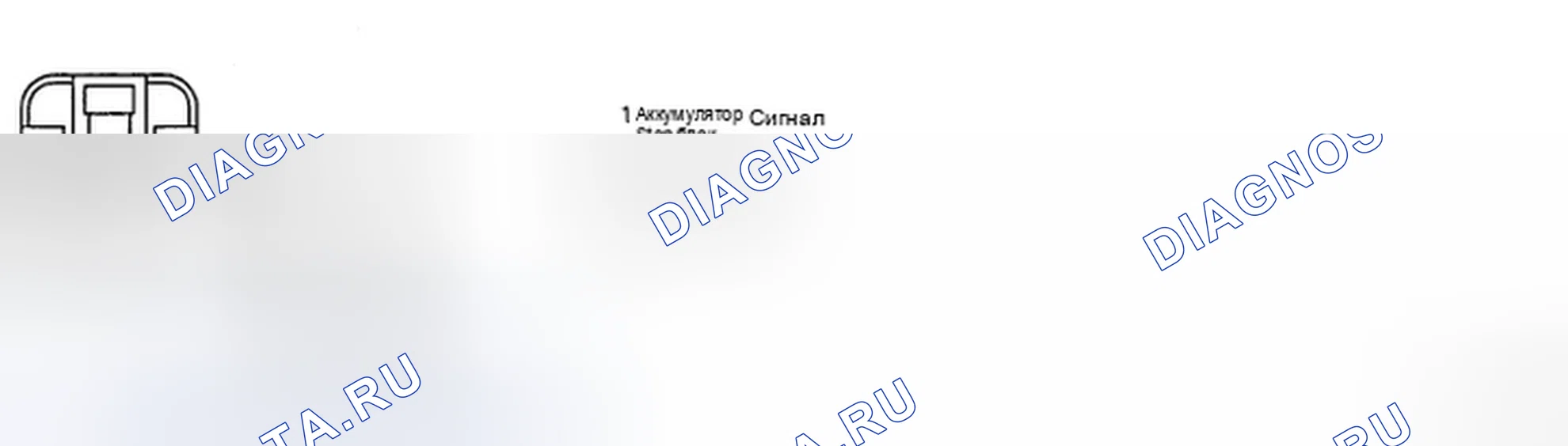 Рис. 18: ПРОВЕРКА СИГНАЛЬНОЙ ЦЕПИ. Hyundai Elantra III рестайлинг