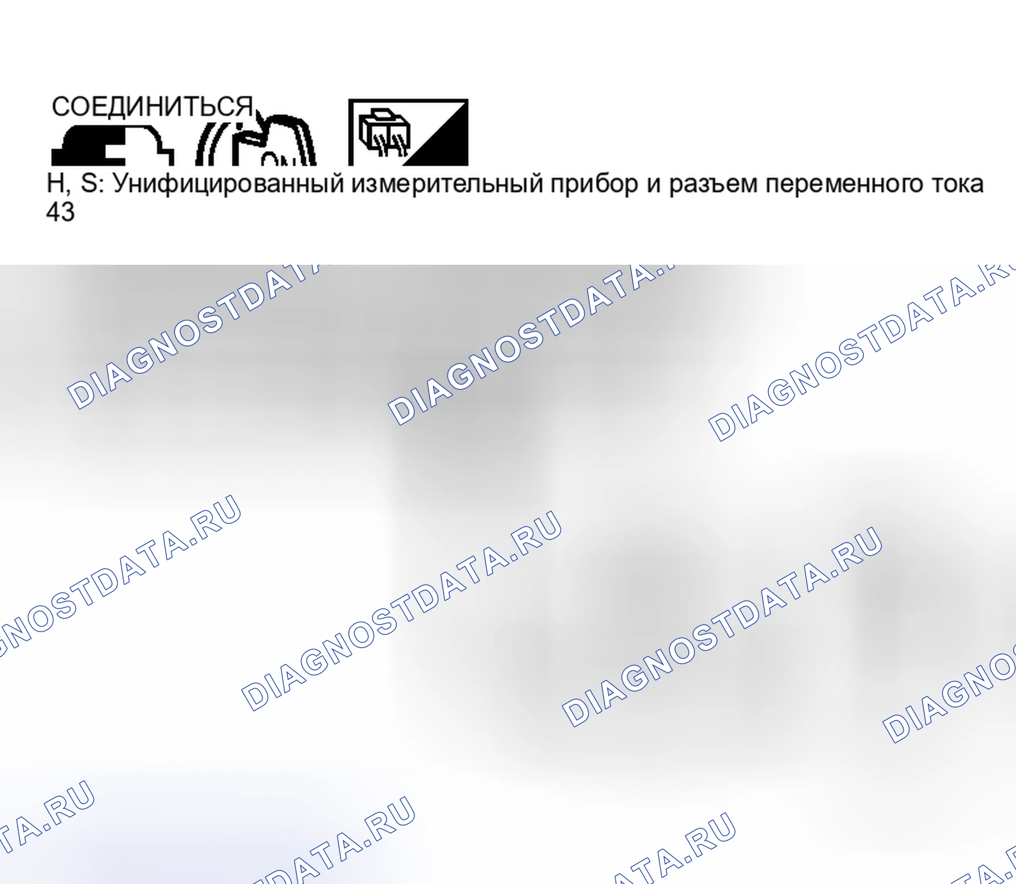 Рис. 191. Honda Logo I