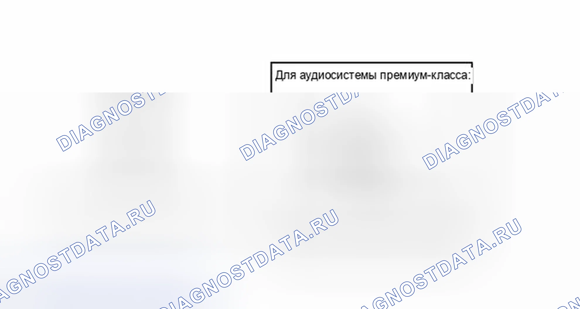 Рис. 48: ИЛЛЮСТРАЦИЯ. Toyota Camry XV40 рестайлинг