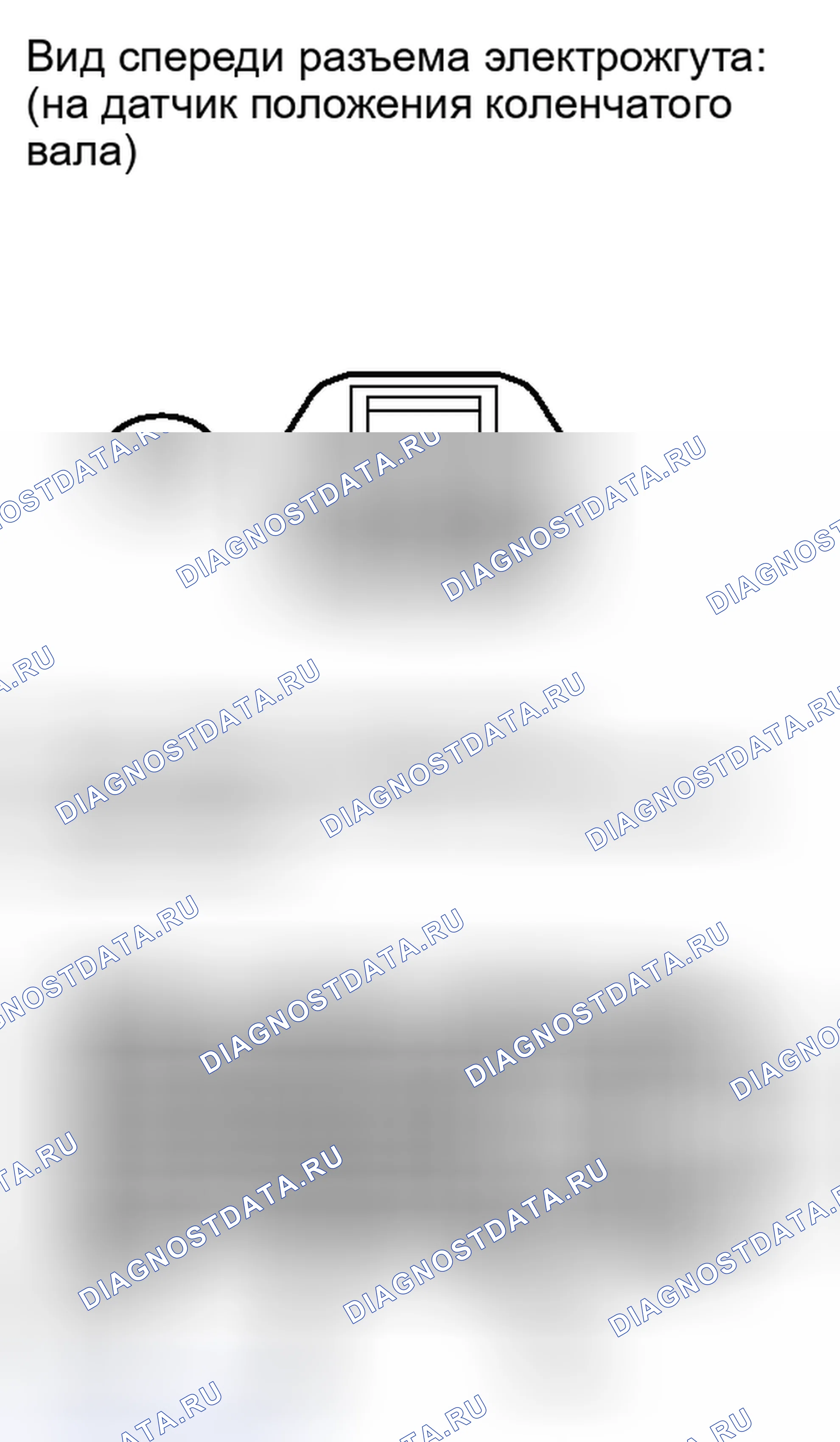 Рис. 288: ПОРЯДОК ВЫПОЛНЕНИЯ РАБОТ. Toyota Camry XV40 рестайлинг