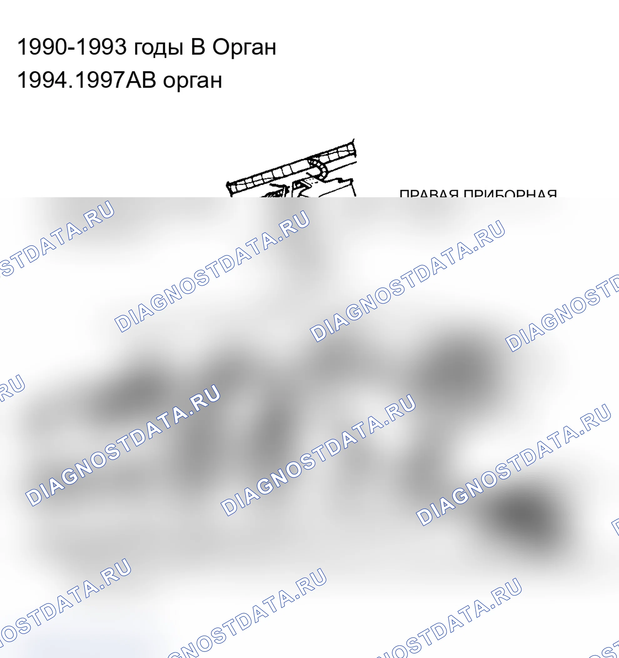 Рис. 43. Dodge Dakota Shelby 