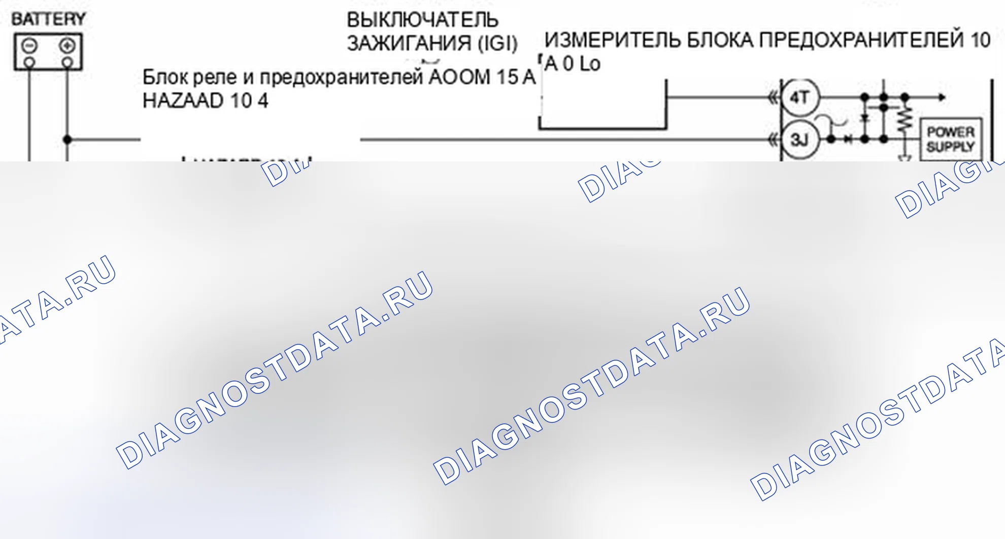 Рис. 18: расшифровка кода ошибки U3003:16 [млрд. м3]. Honda Civic IX рестайлинг