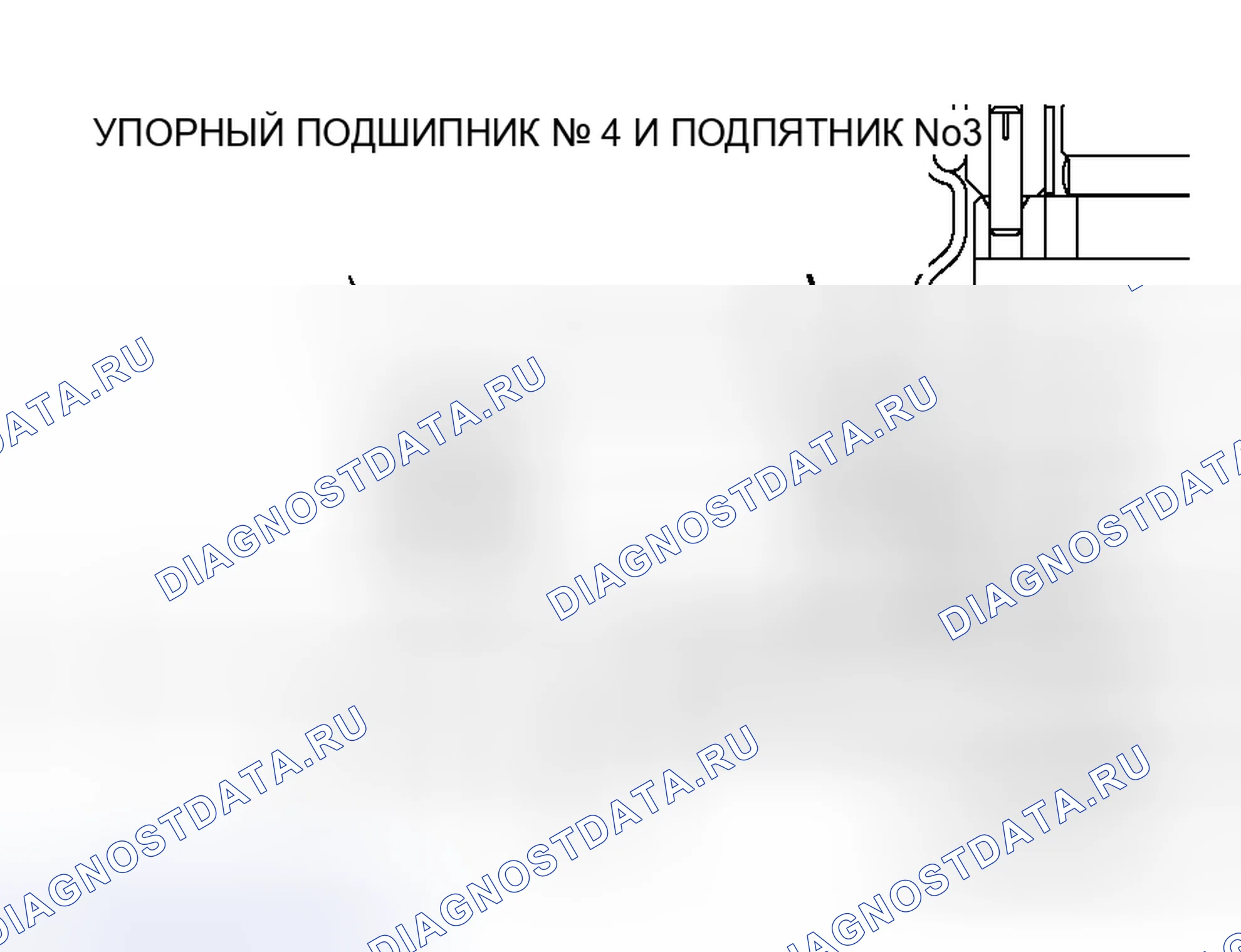 Рис. 325. Mitsubishi Endeavor I