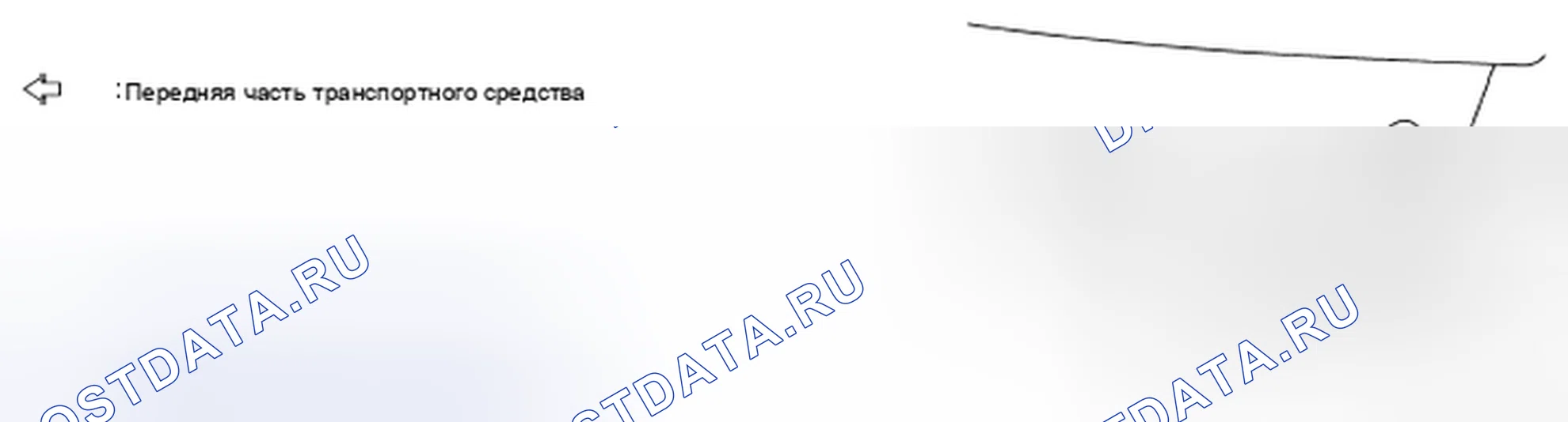 Рис. 61. Honda Saber I