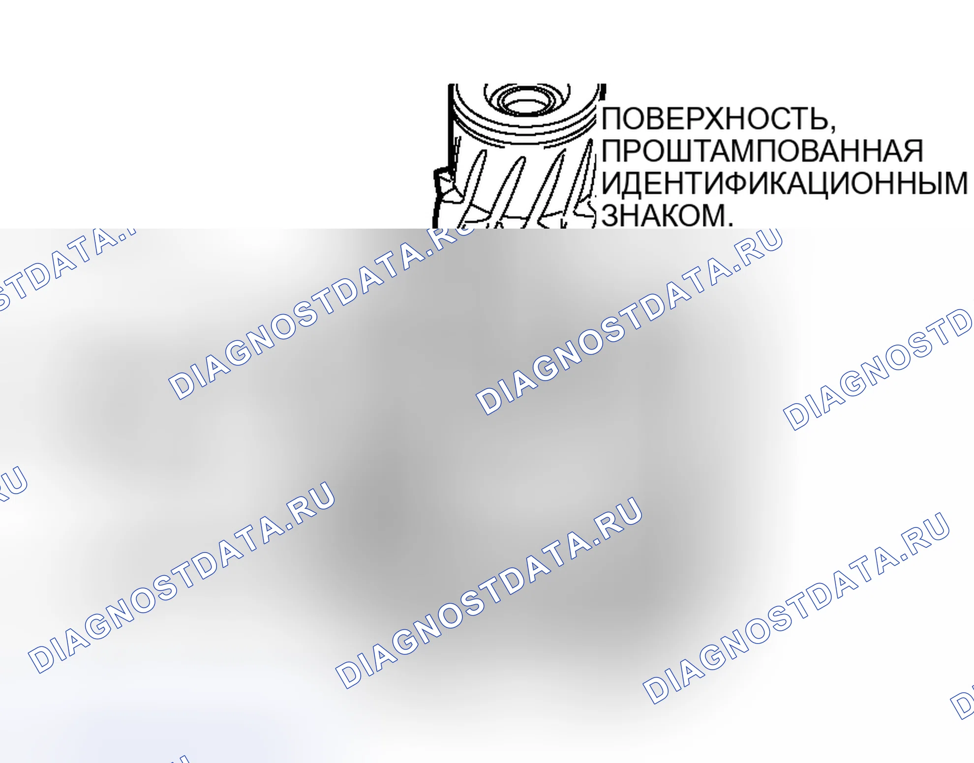 Рис. 497: >> I <<УСТАНОВКА УПОРНОЙ ПЛАСТИНЫ. Mitsubishi Lancer Evolution IX