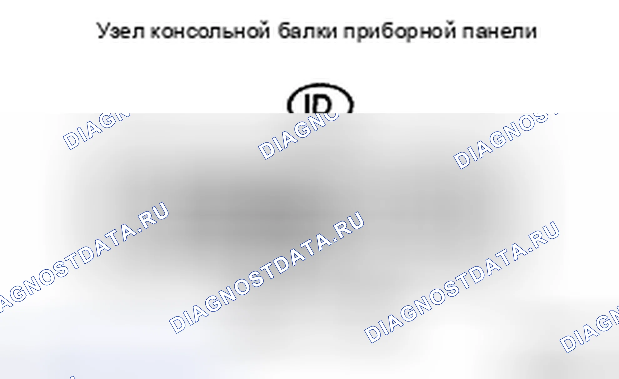 Рис. 24: ПРОЦЕДУРА КОНТРОЛЯ. Toyota Camry XV40