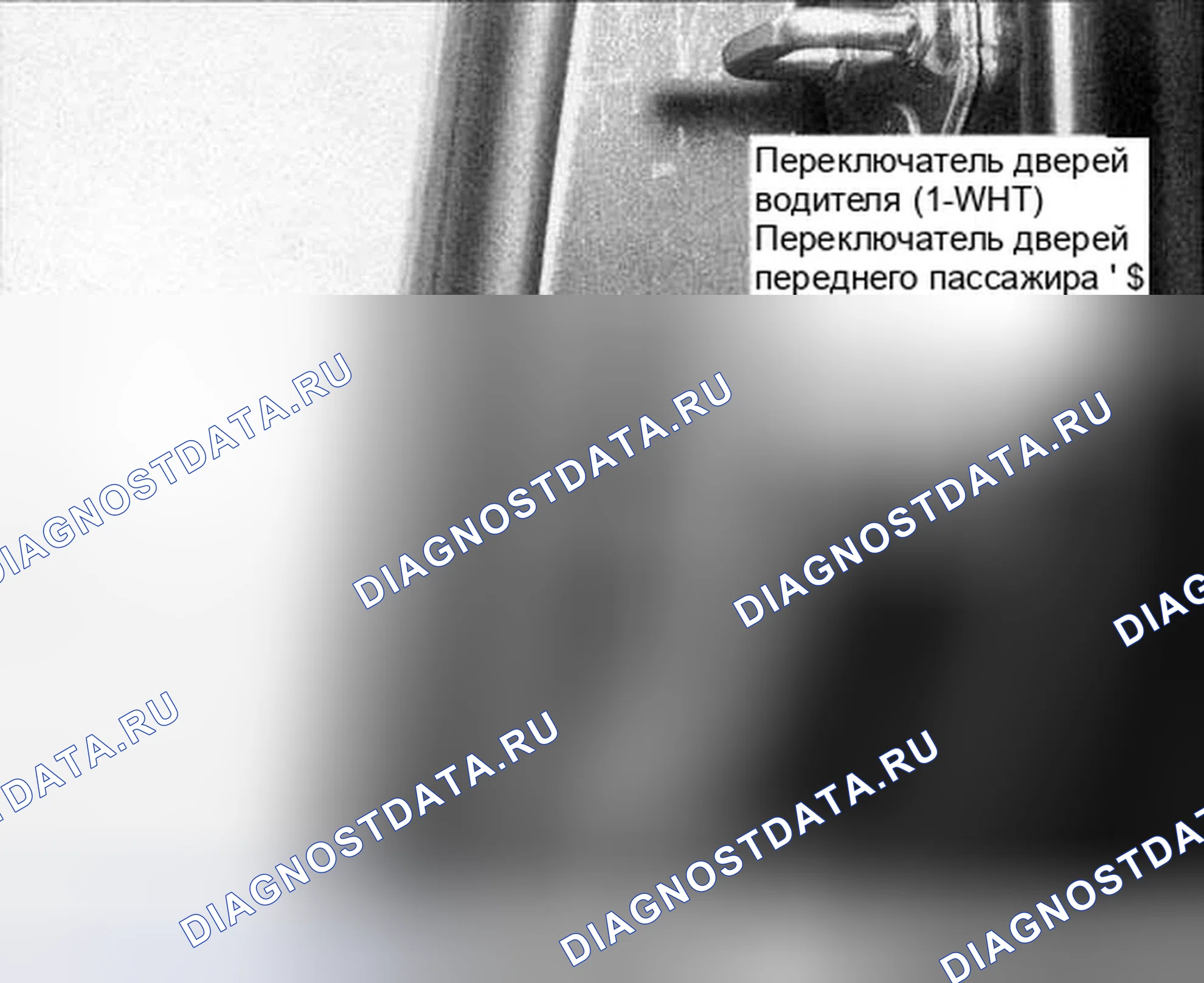 Рис. 138. Honda Accord VII рестайлинг