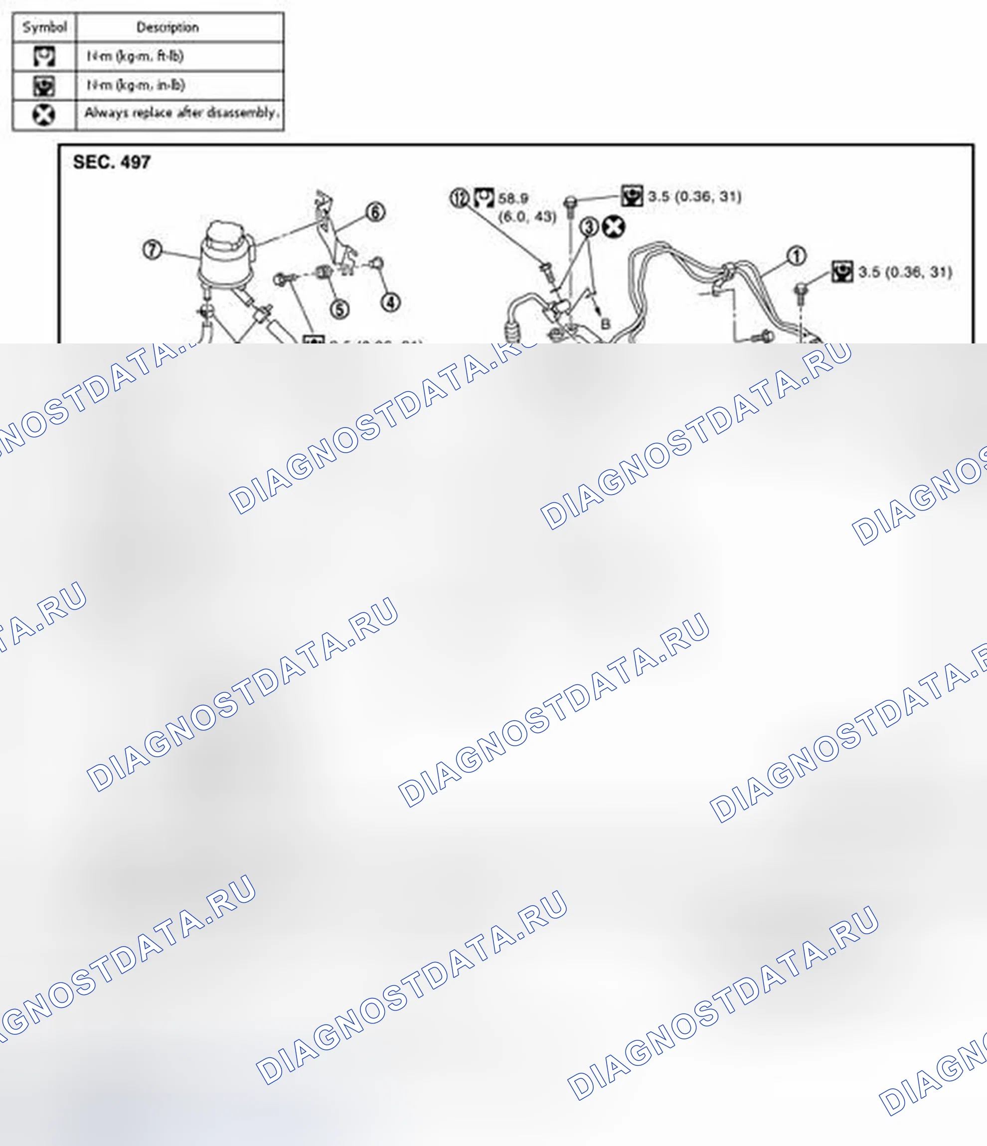 Рис. 179: AWD: Разнесенный вид. Infiniti G37 IV рестайлинг