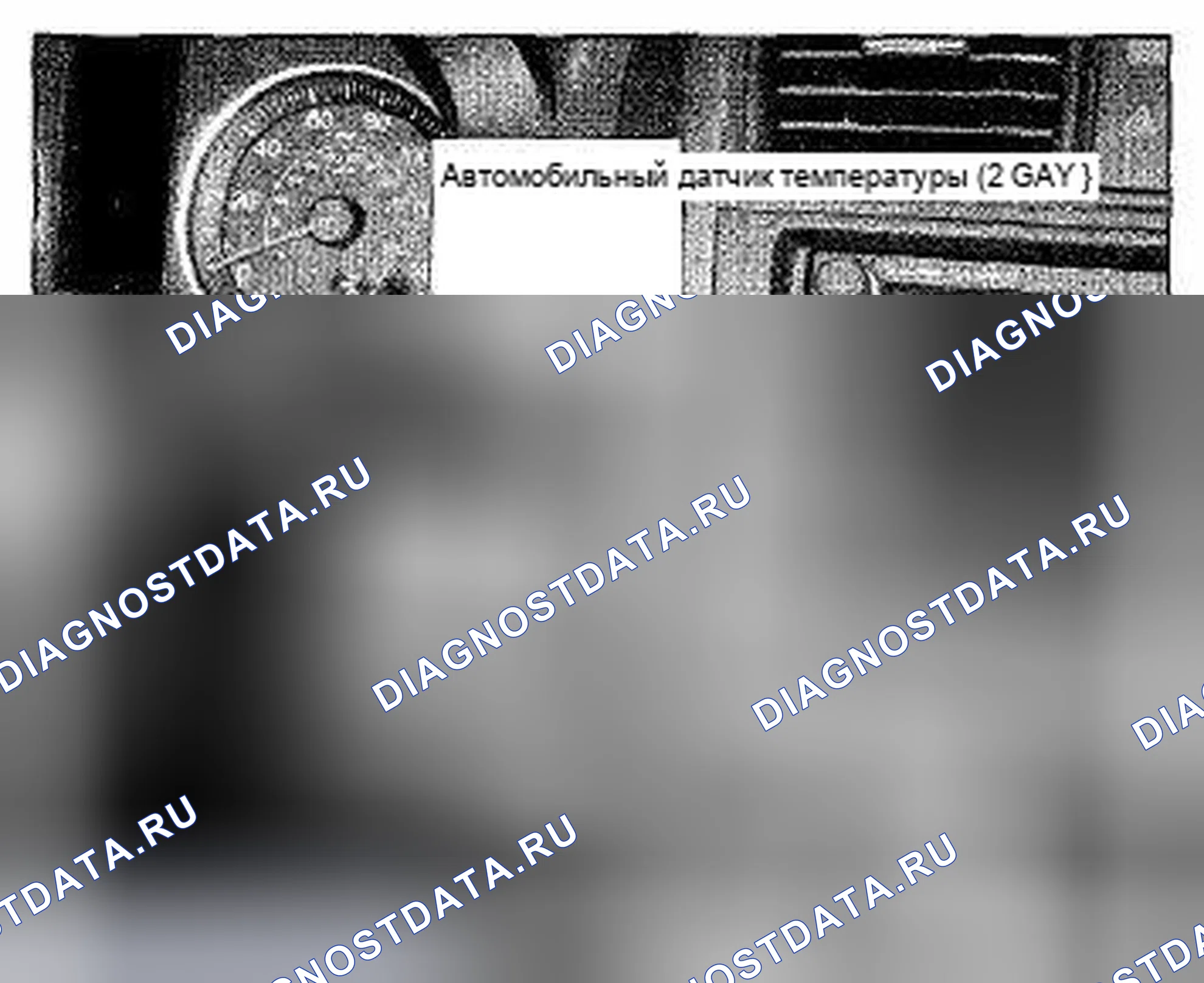 Рис. 434: Расположение компонентов левой стороны тире (климат-контроль) (фото 59). Honda CR-V III рестайлинг
