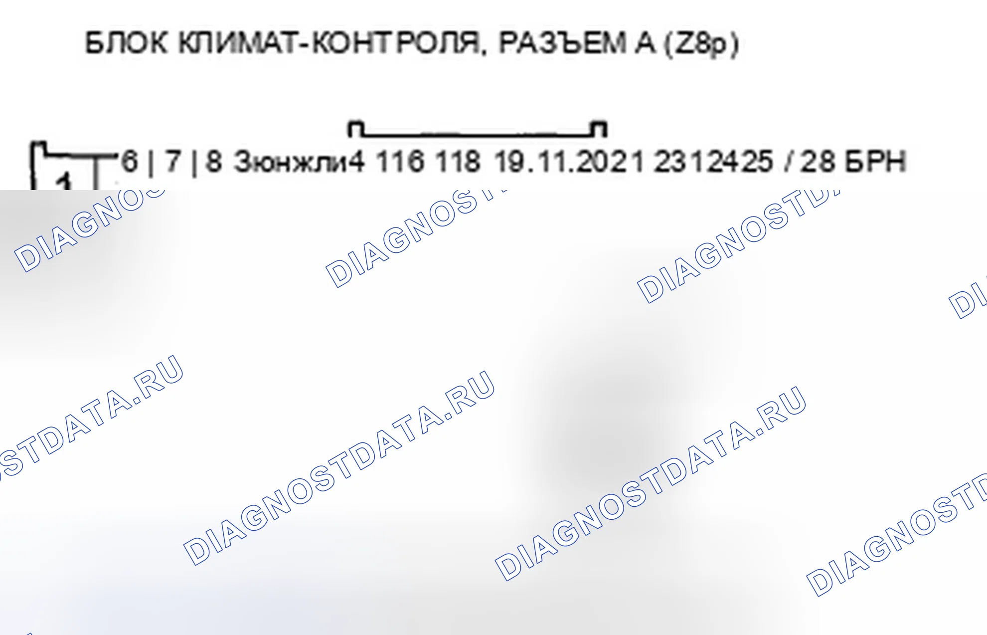 Рис. 373: Индикатор расшифровка кода ошибки B1232 или расшифровка кода ошибки H и AUTO: Короткое замыкание в цепи датчика температуры испарителя. Honda Accord VIII