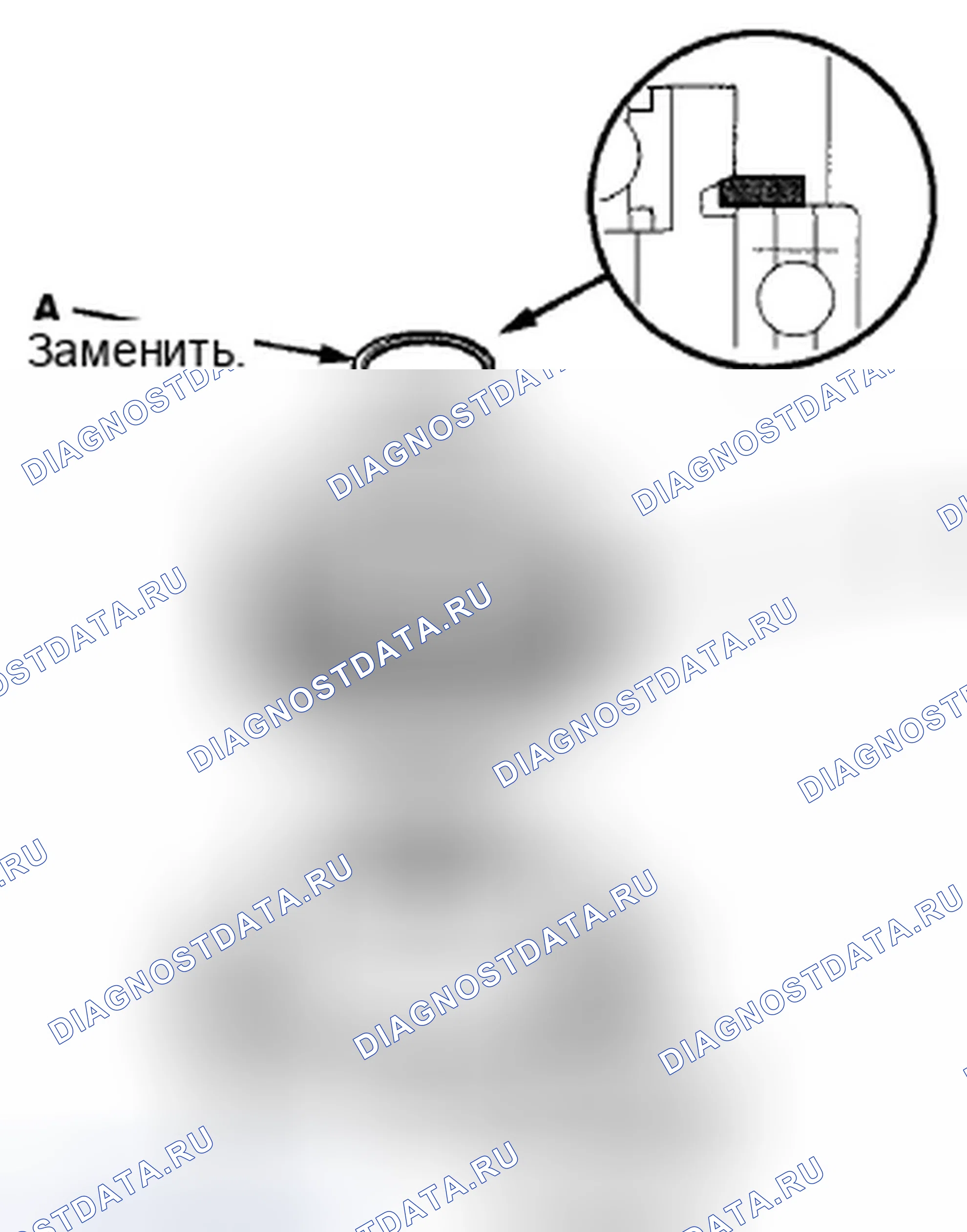 Рис. 106. Honda CR-V III рестайлинг