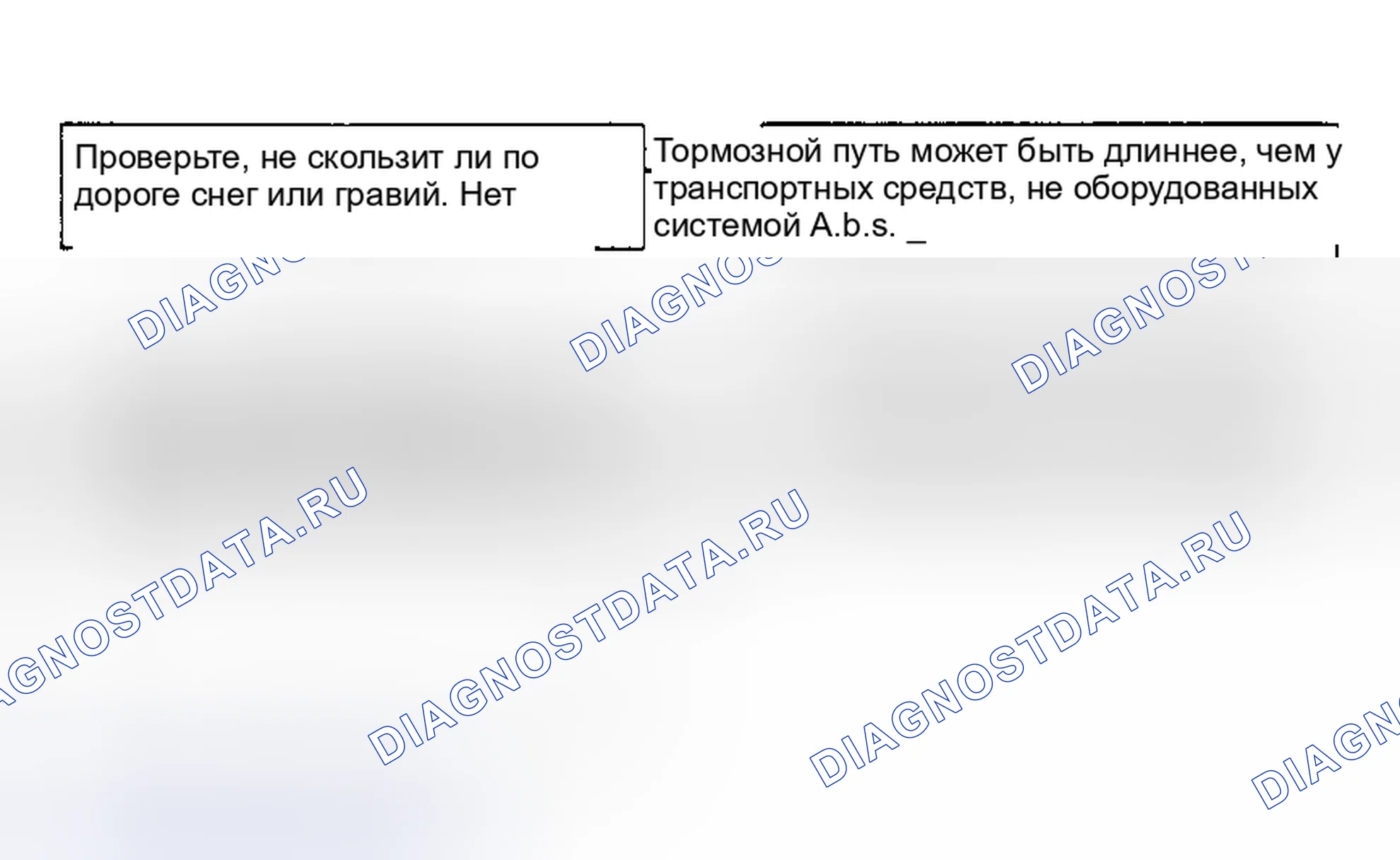 Рис. 3. Nissan Sentra B13