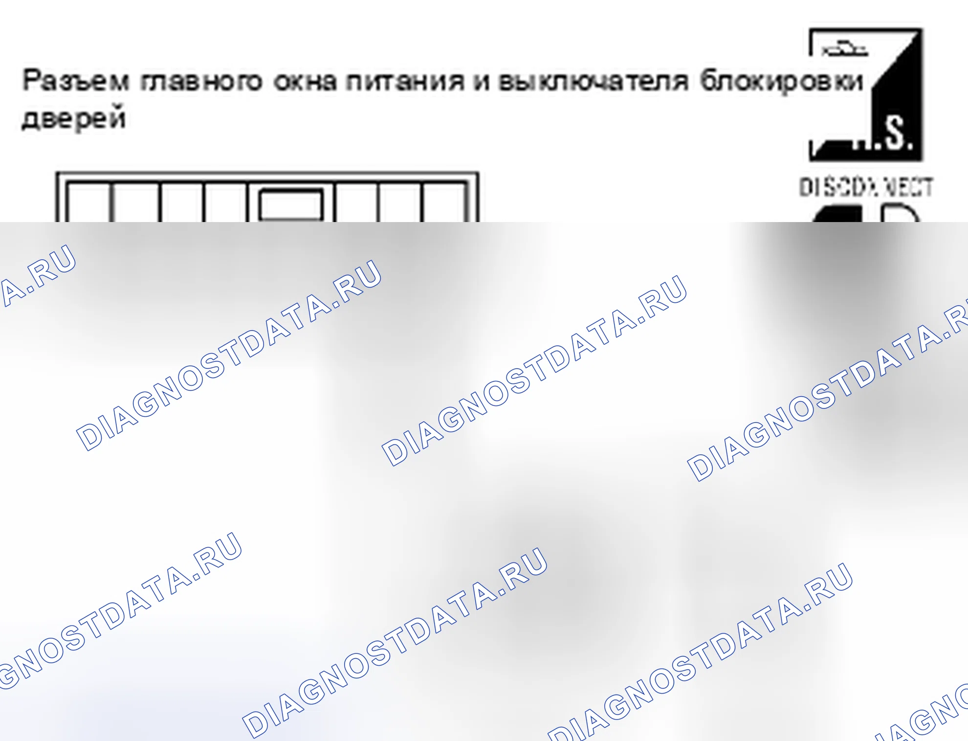 Рис. 17: Процедура диагностики. Suzuki Equator I