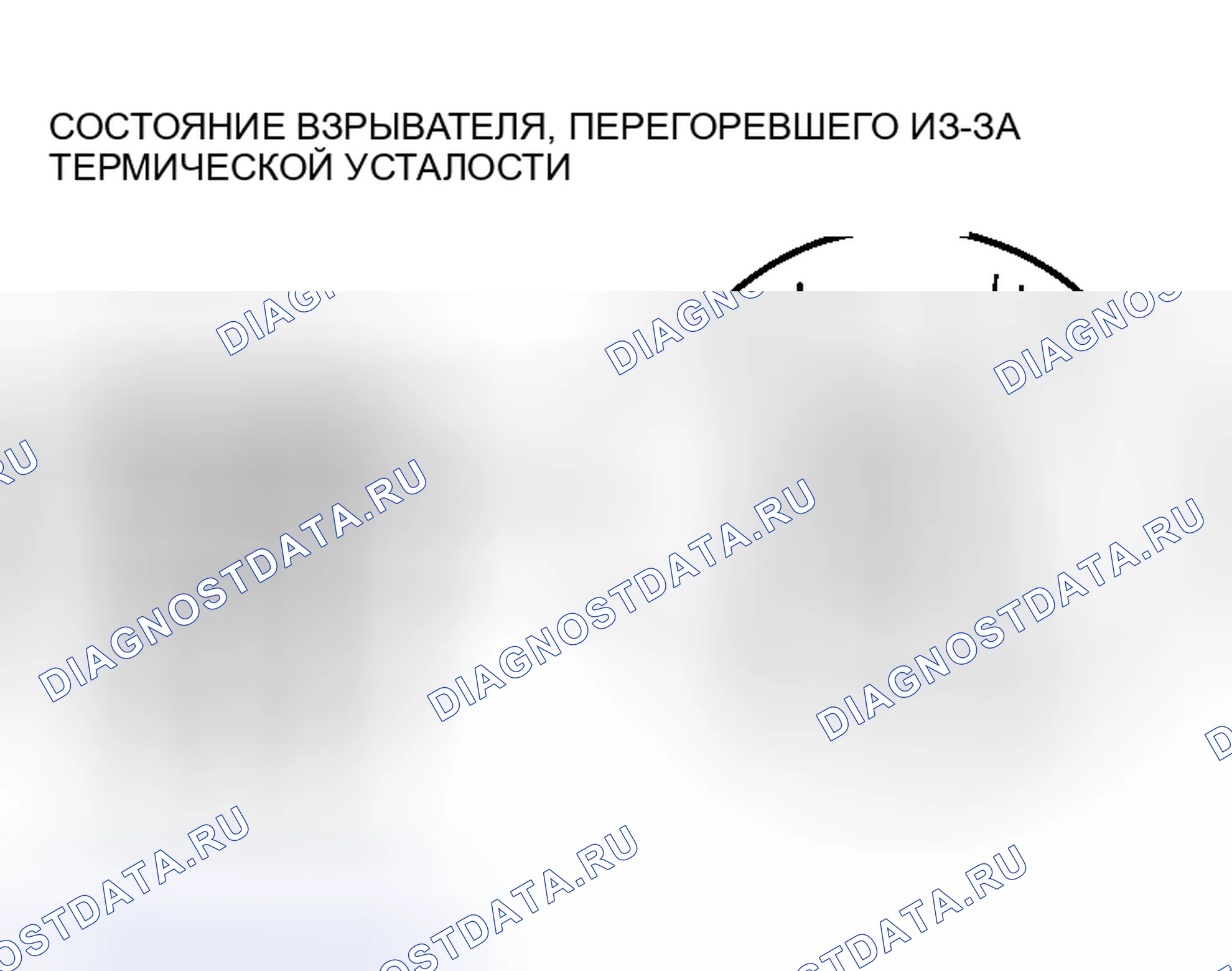 Рис. 27. Honda Envix I
