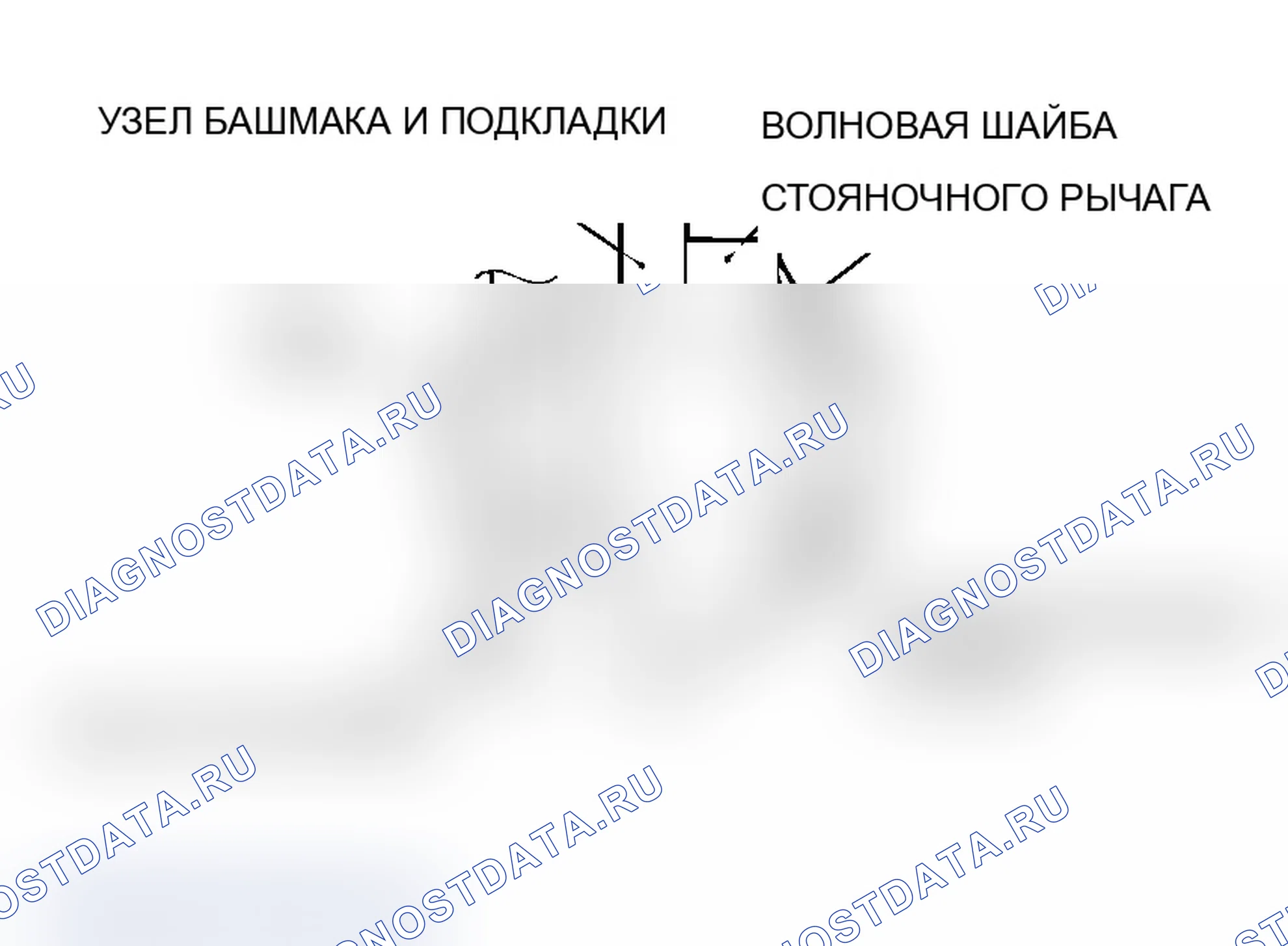 Рис. 69: >> A <<УСТАНОВКА ВОЛНОВОЙ ШАЙБЫ. Mitsubishi Lancer Evolution IX