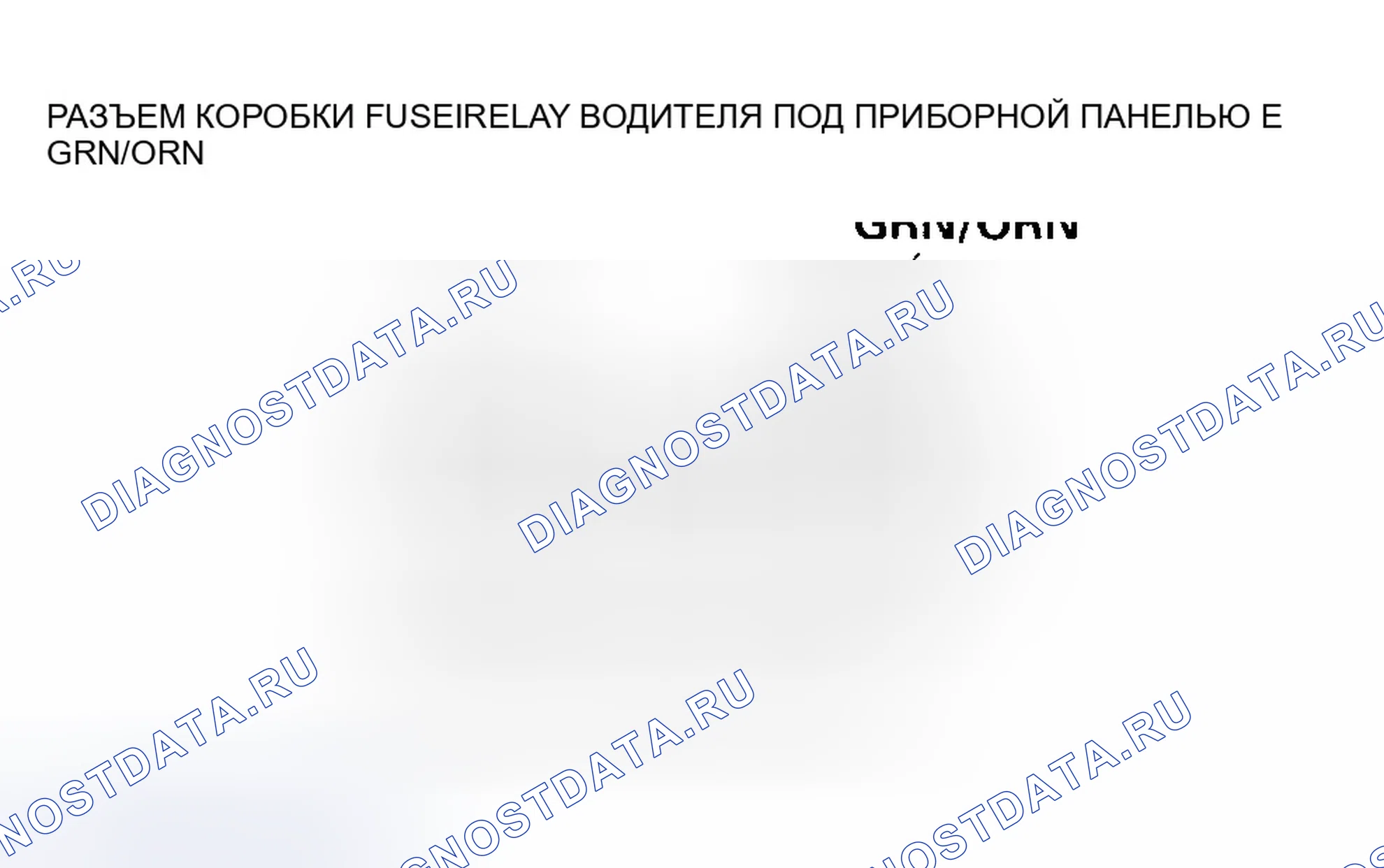 Рис. 7. Honda Pilot I