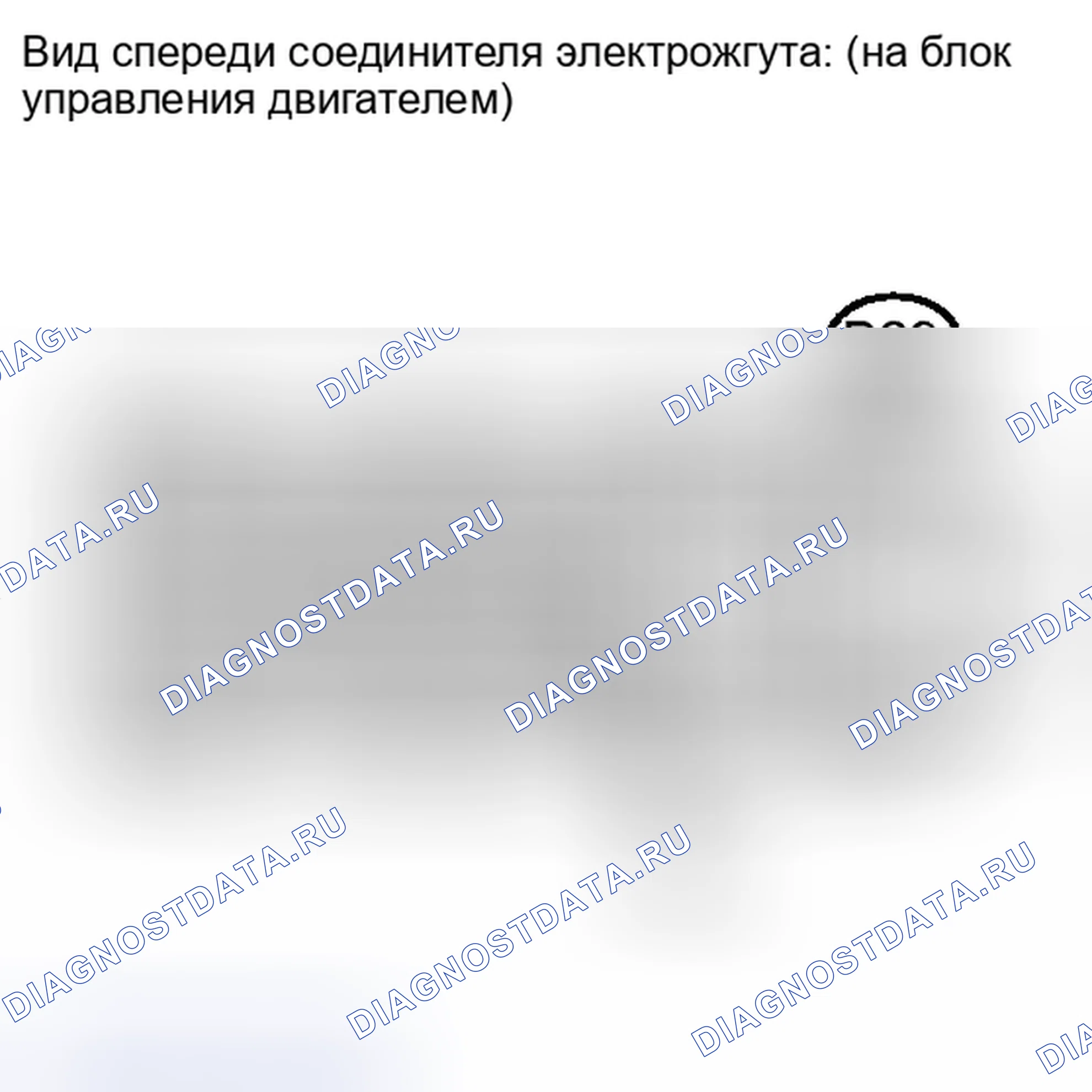 Рис. 1495. Toyota Matrix E140