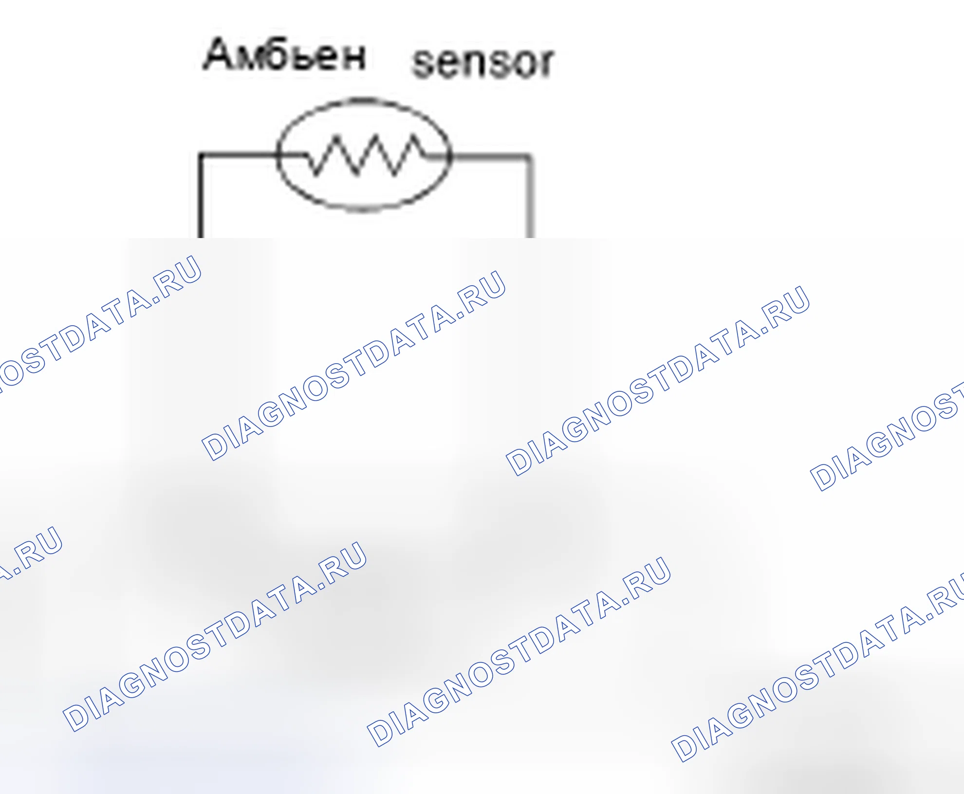 Рис. 94: Схема подключения датчика окружающей среды. Nissan Altima L32