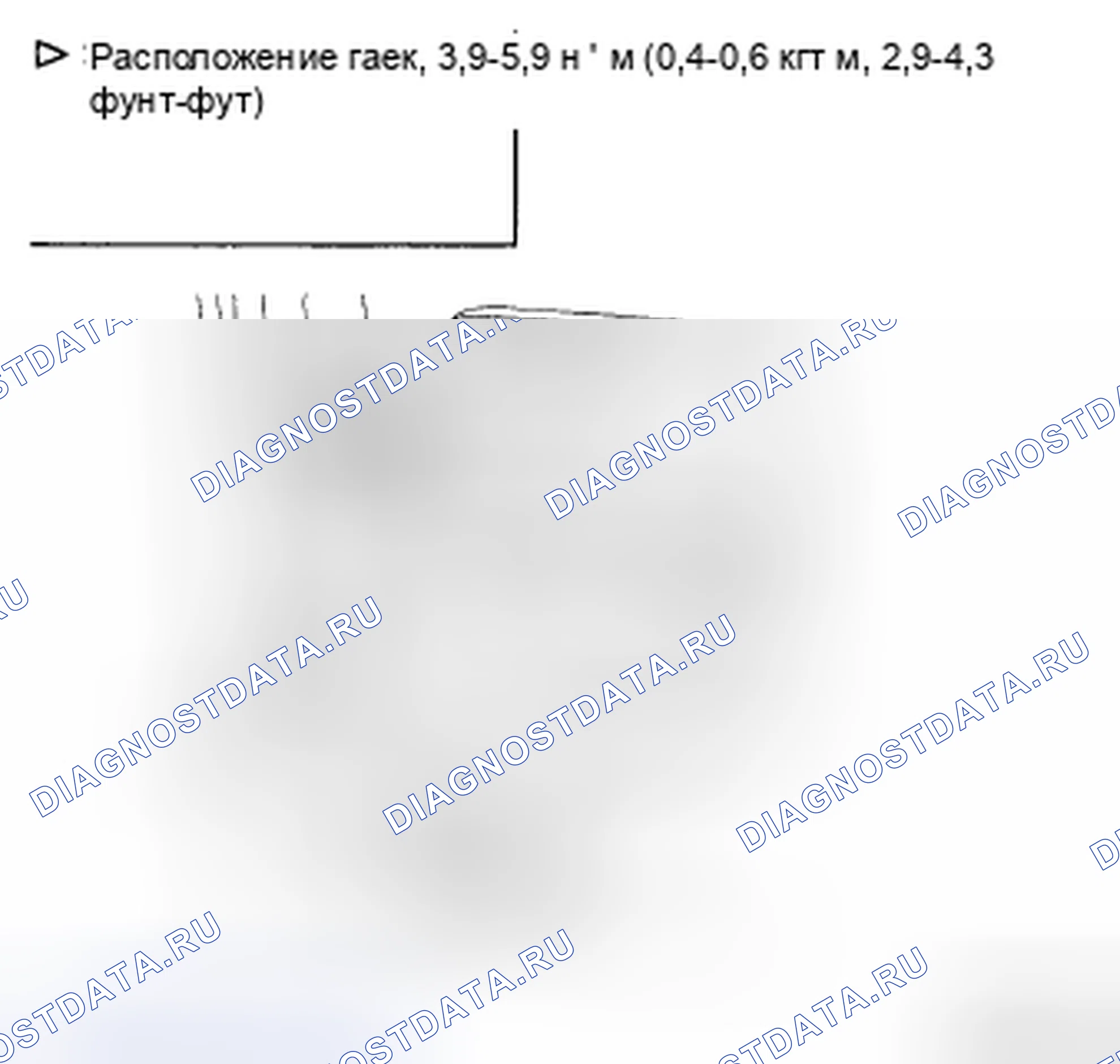 Рис. 45: ЗАМЕНА ЗАДНЕГО КАНАЛА. Geely Preface I рестайлинг
