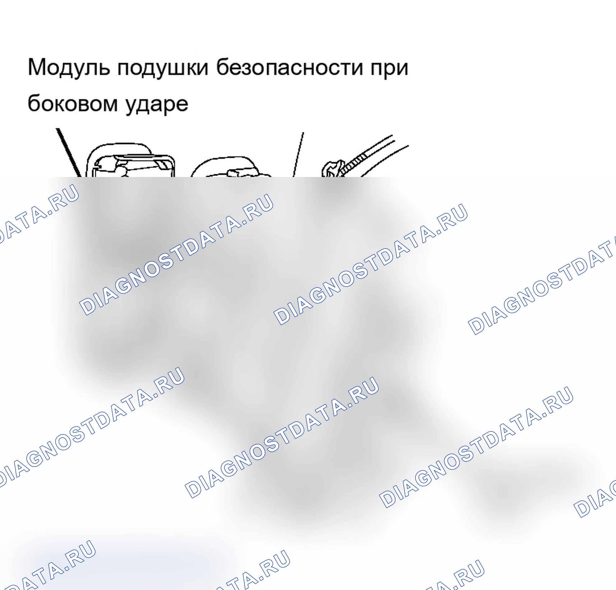 Рис. 22. Acura RSX I