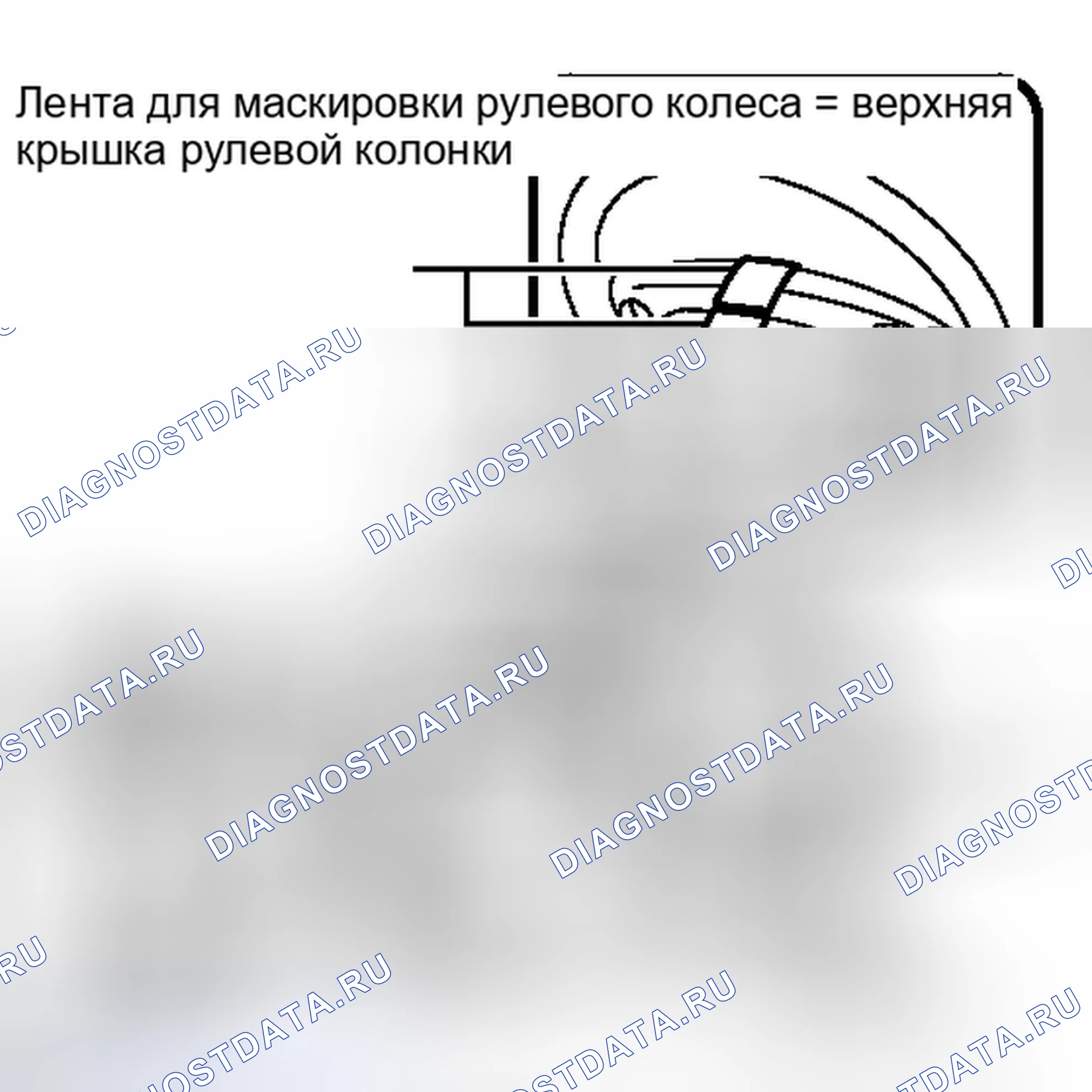 Рис. 18: РЕГУЛИРОВКА рулевого управления. Lexus IS F I