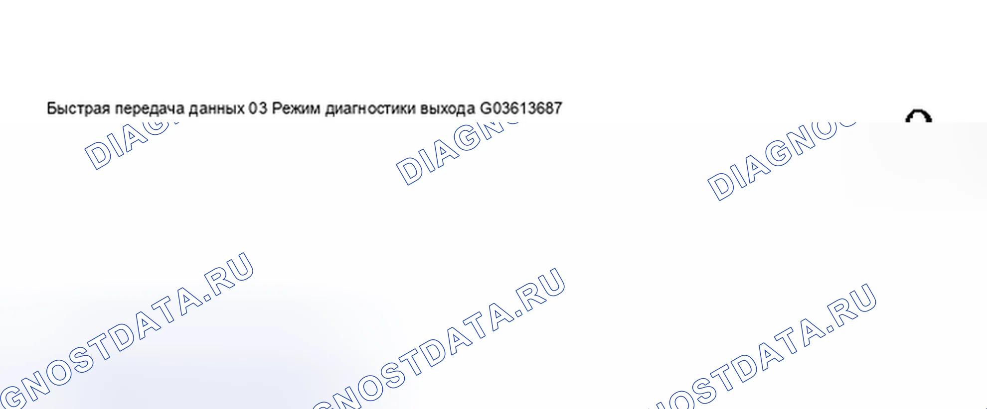 Рис. 51. Audi S6 C5