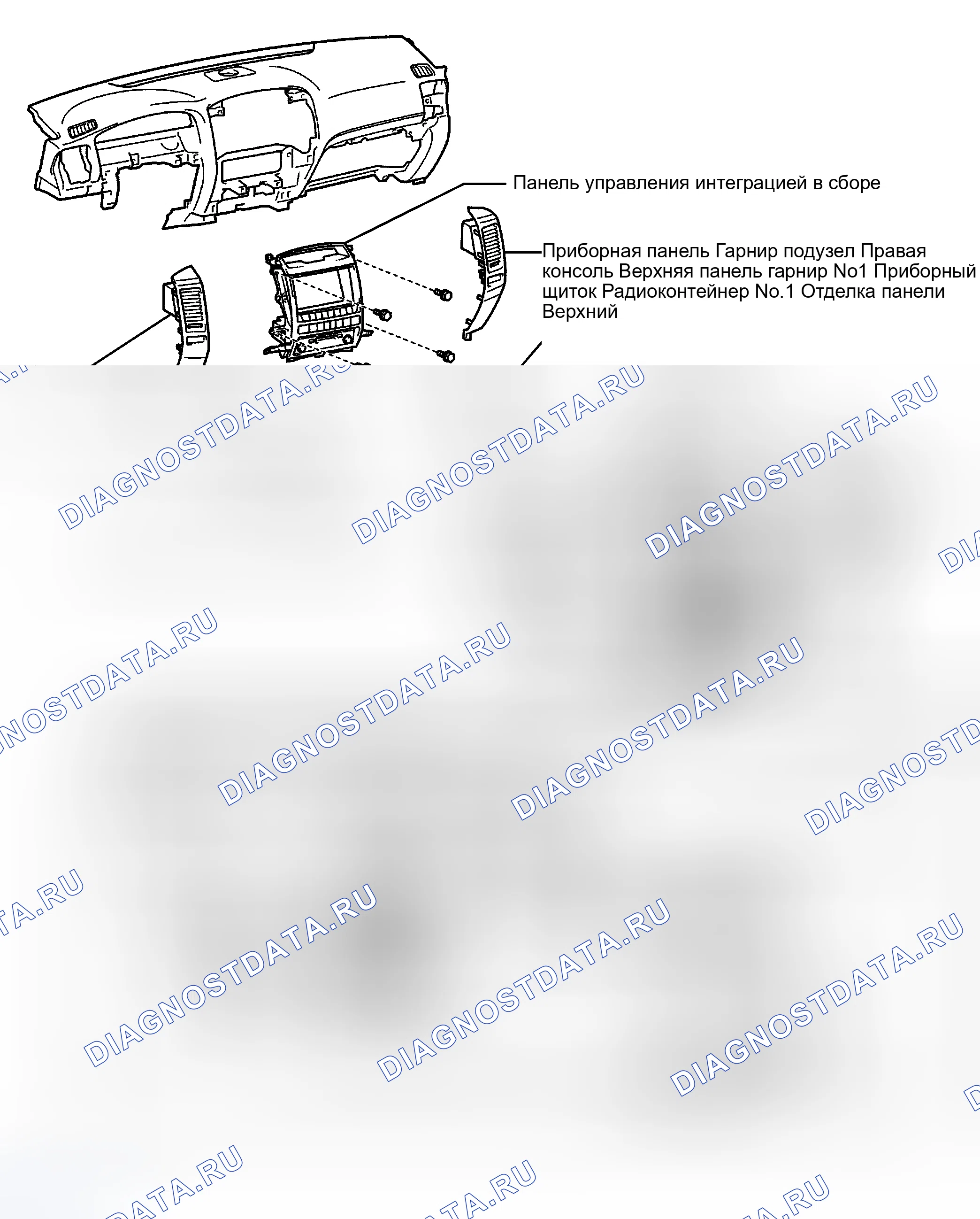 Рис. 106: РАСПОЛОЖЕНИЕ. Honda Accord VI