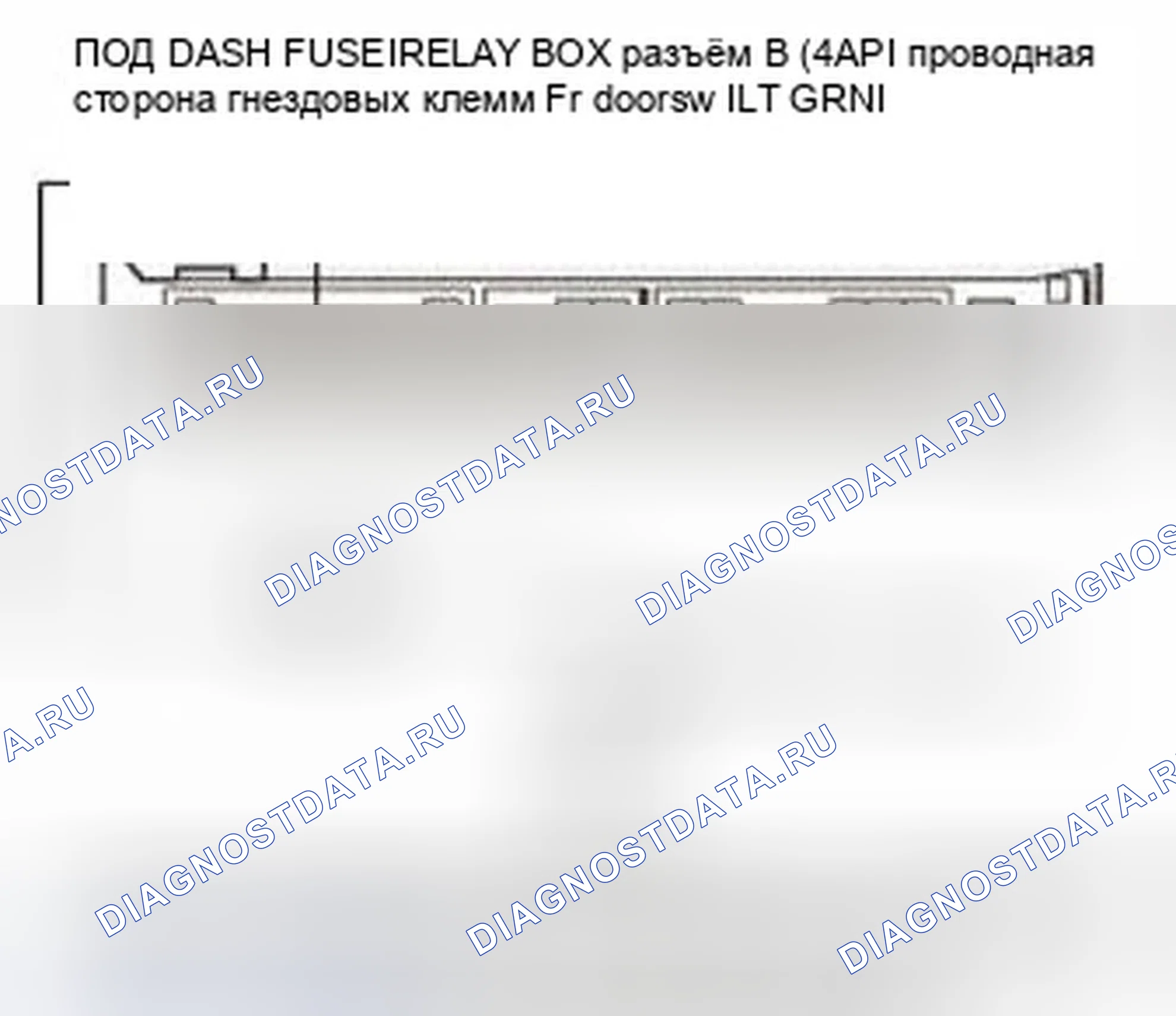Рис. 230. Honda Civic IX