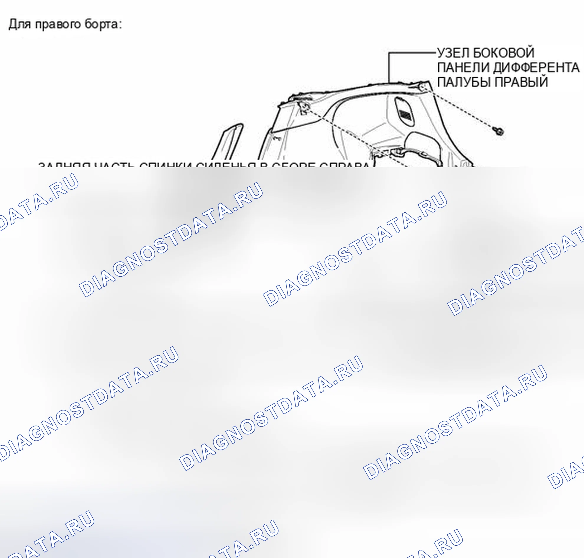 Рис. 15: ИЛЛЮСТРАЦИЯ. Toyota Prius PHV pre-III